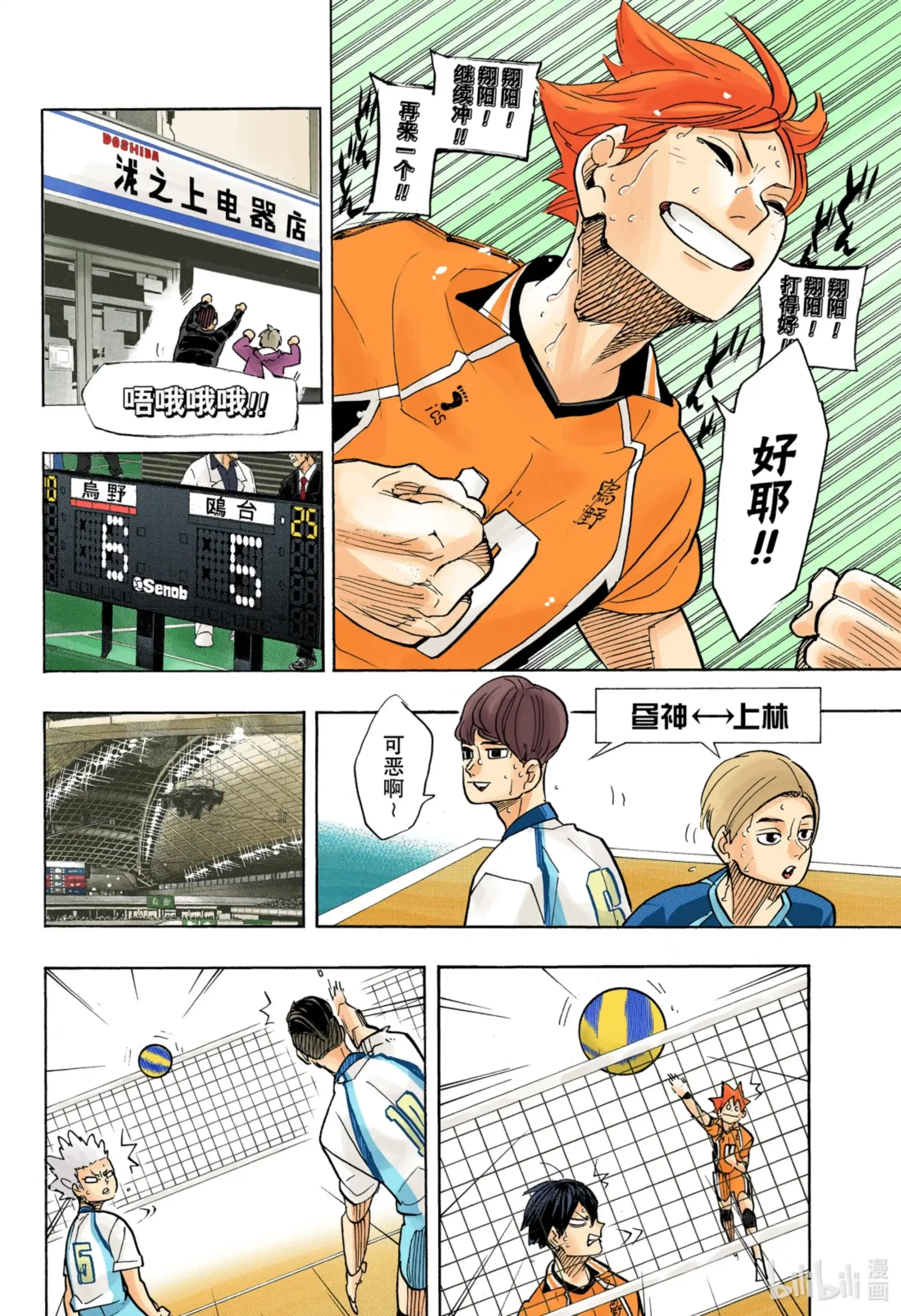 第8页
