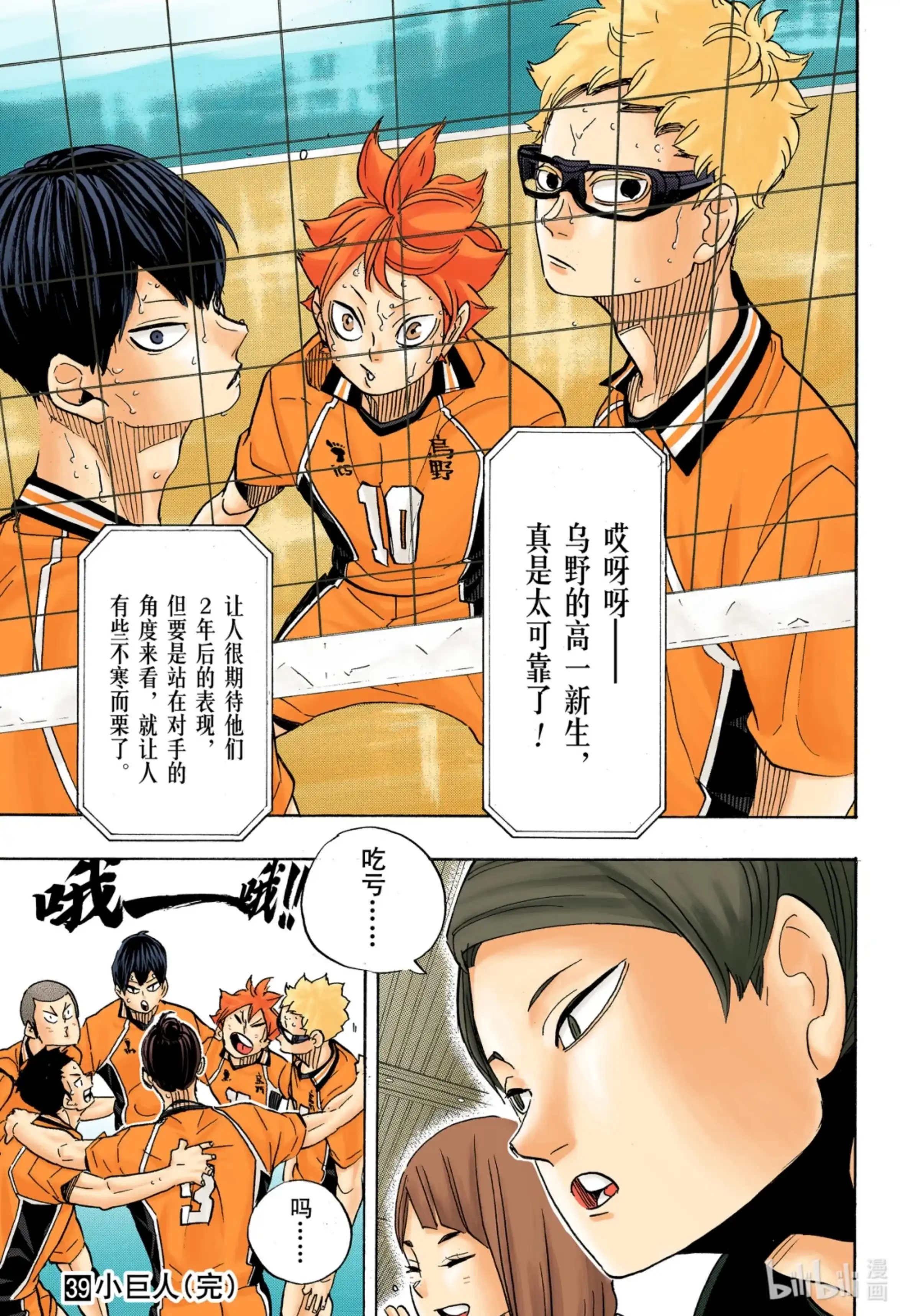 第19页