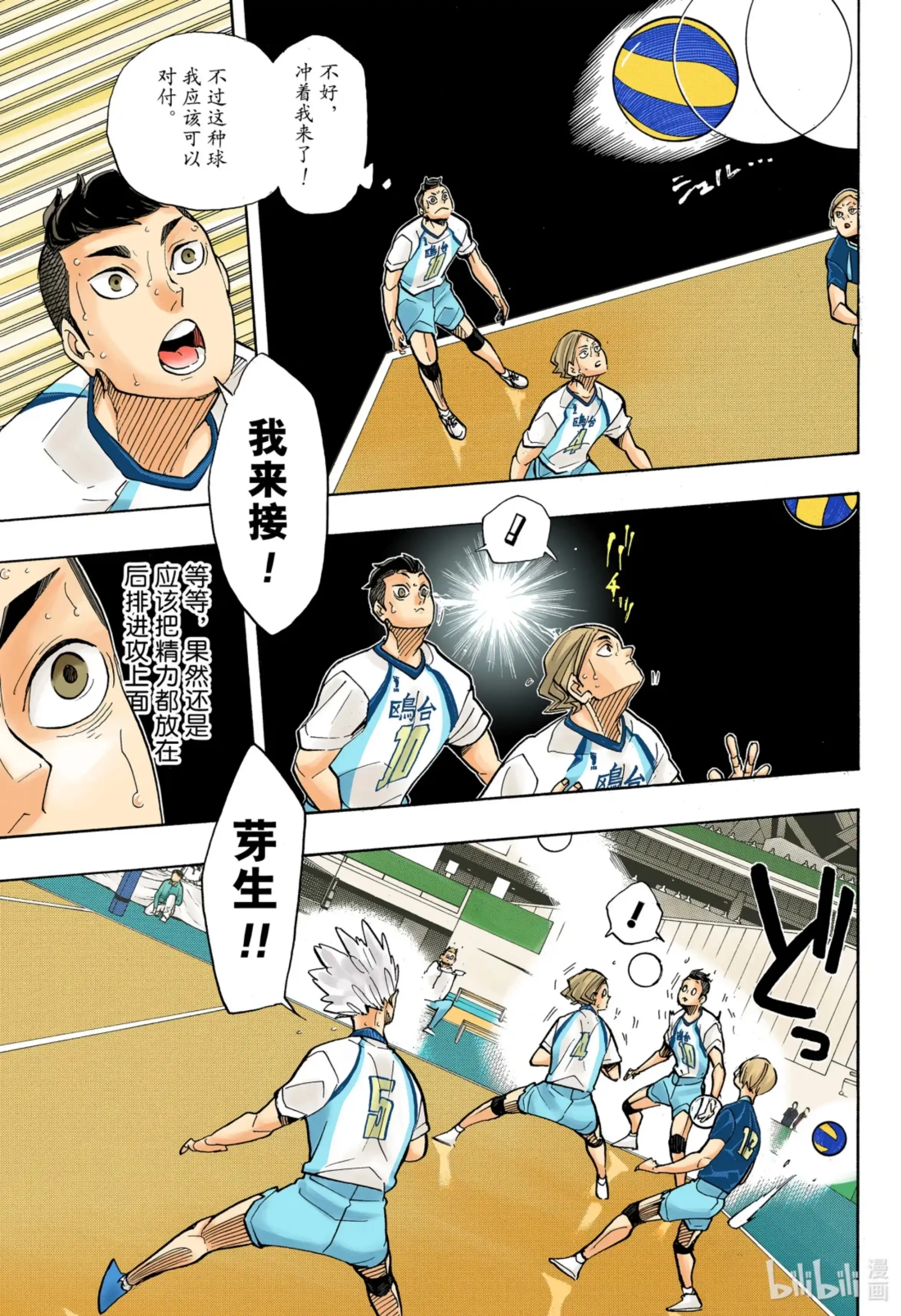 第16页