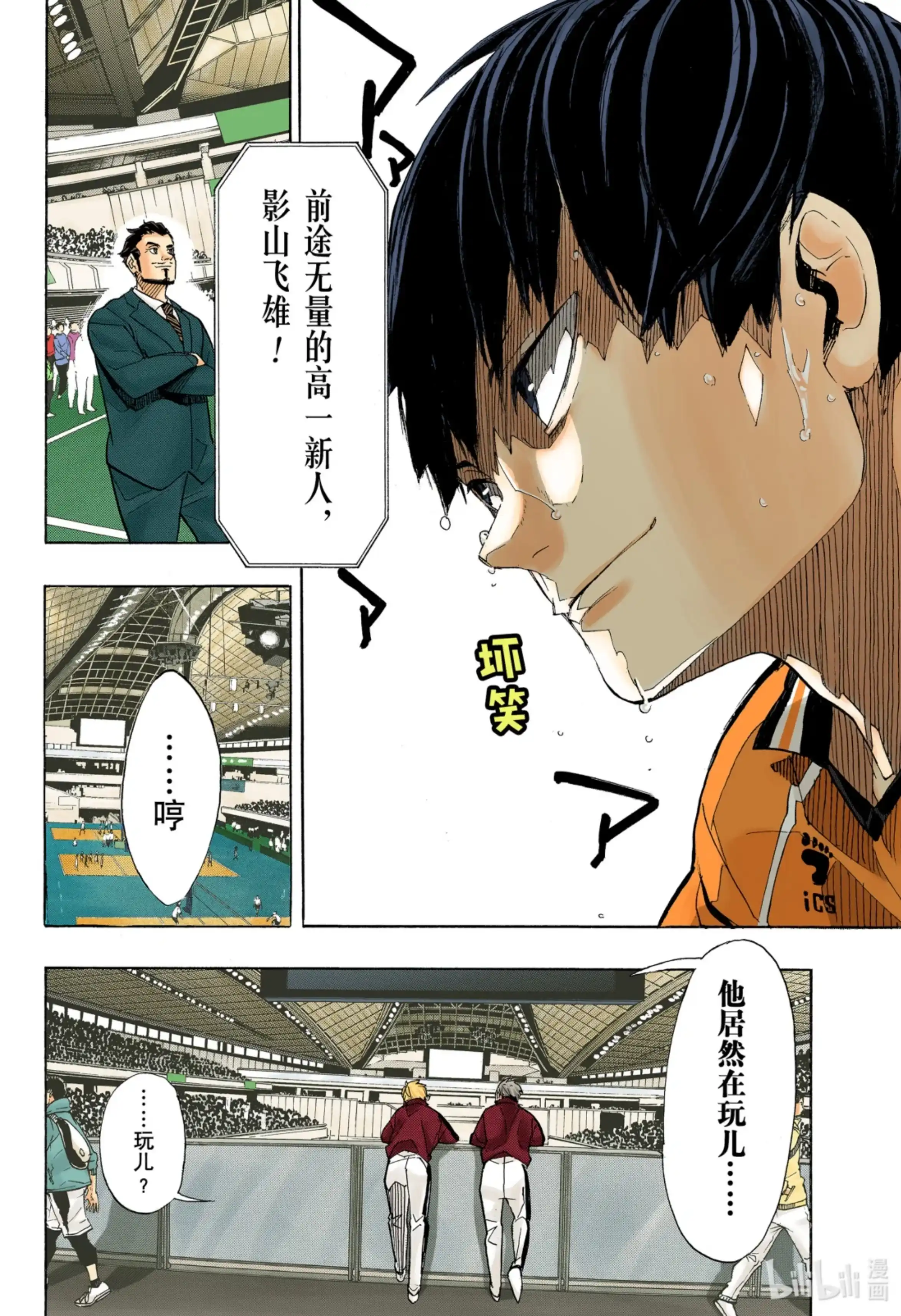 第19页