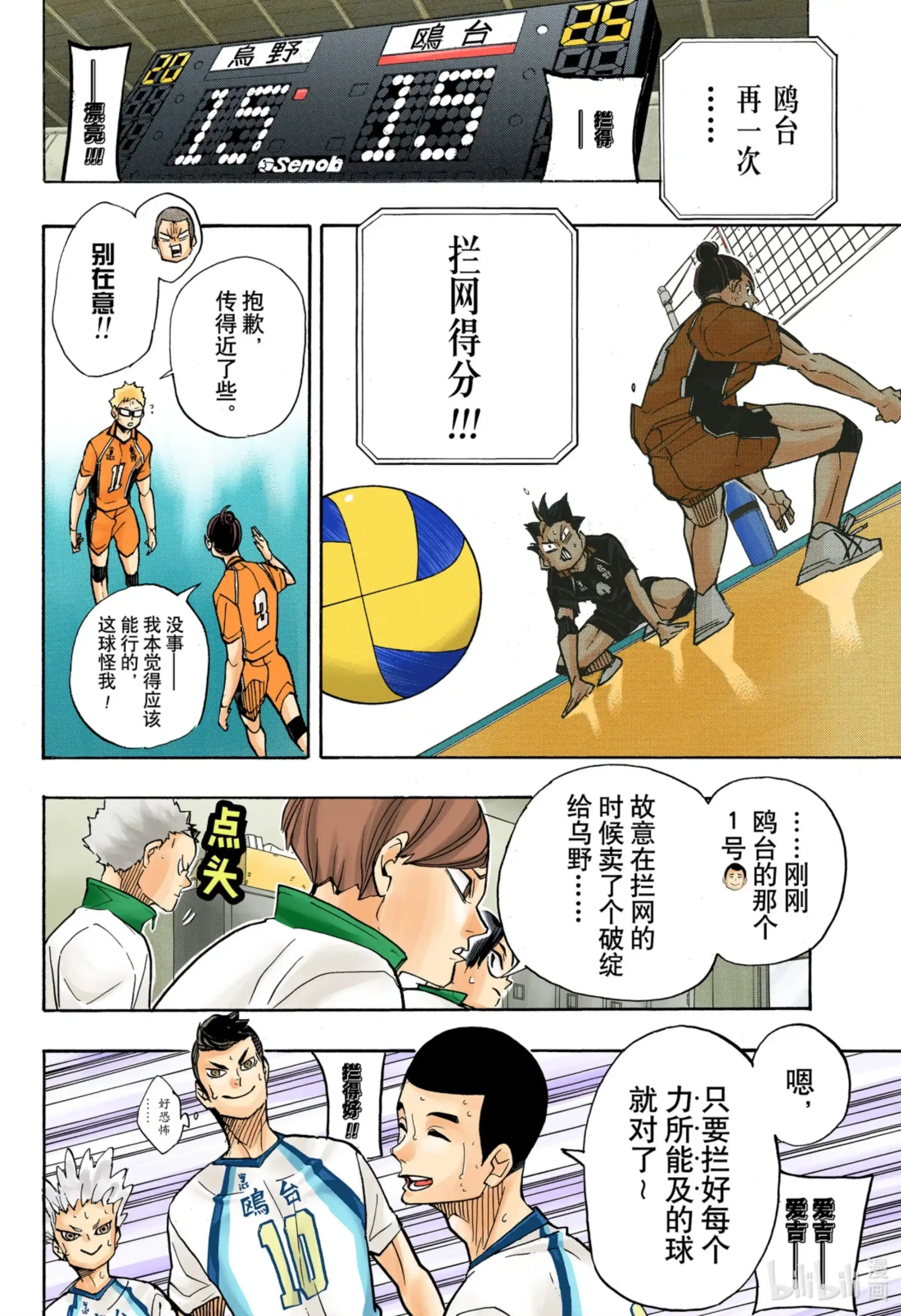 第27页