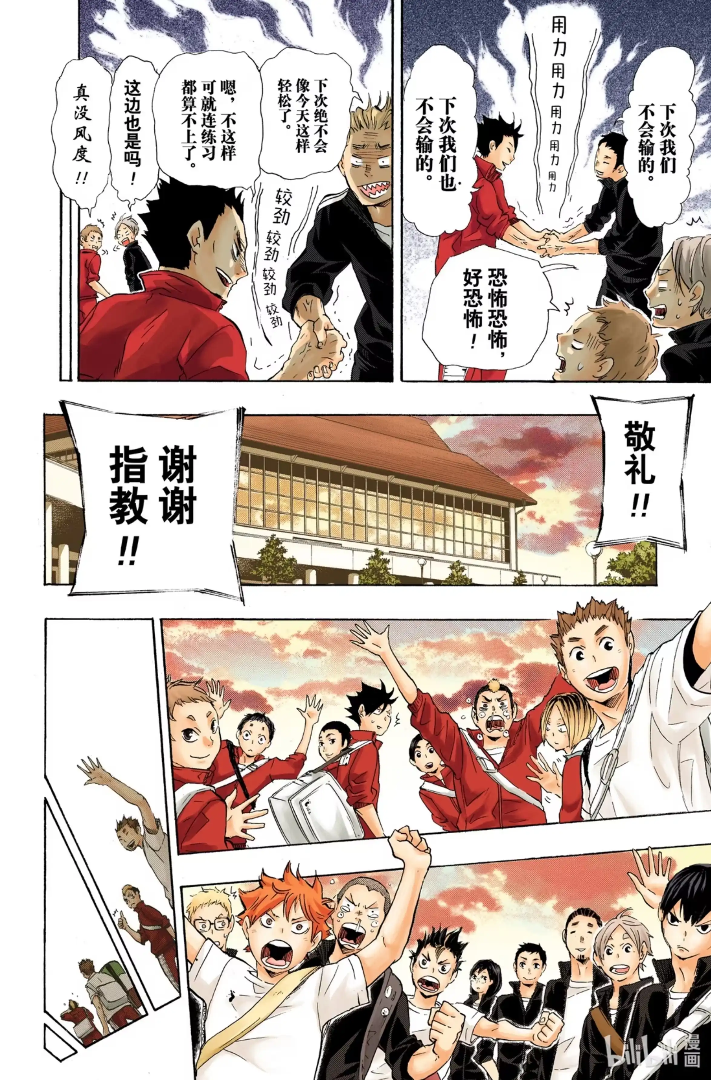 第16页