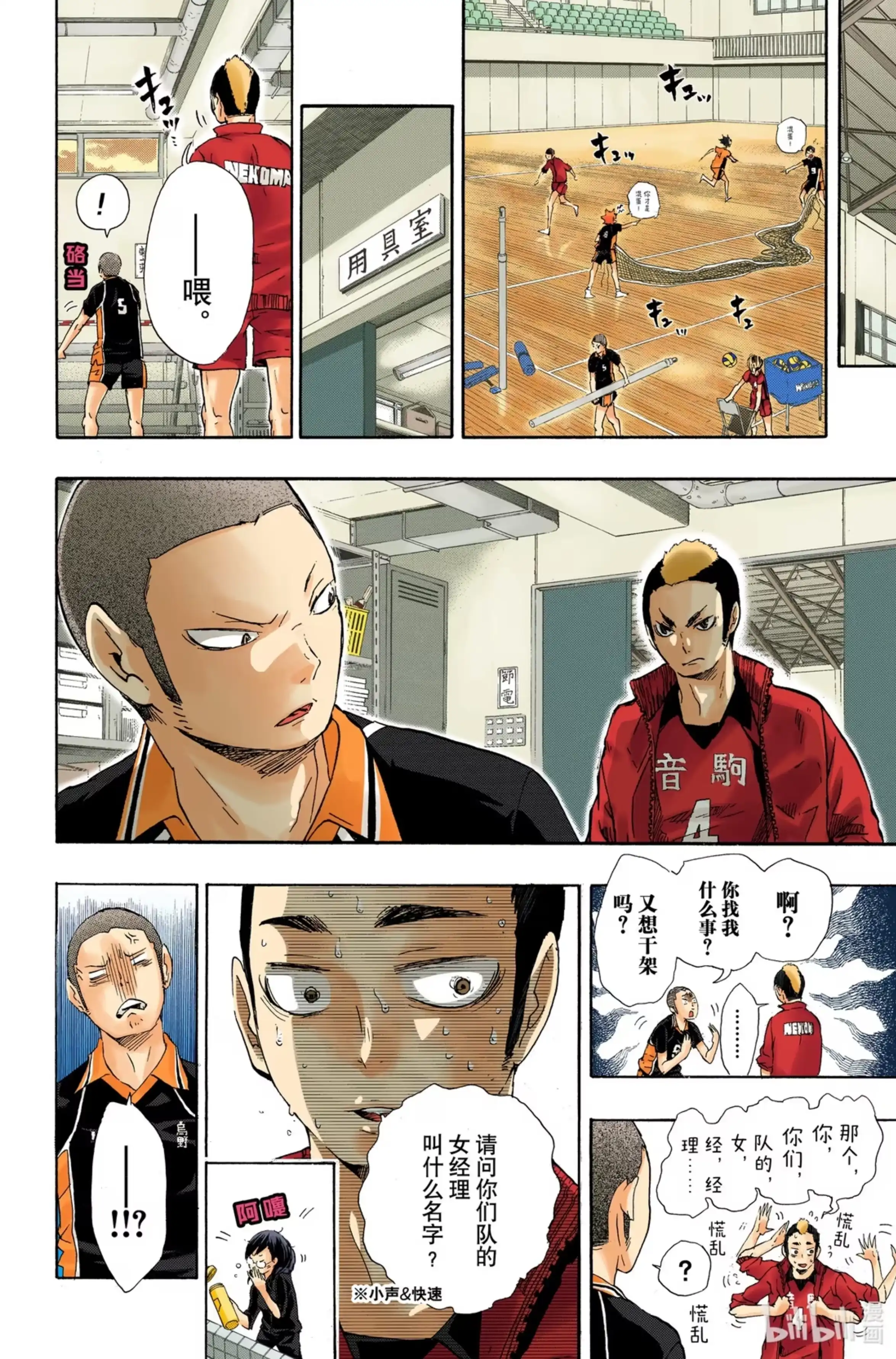 第4页
