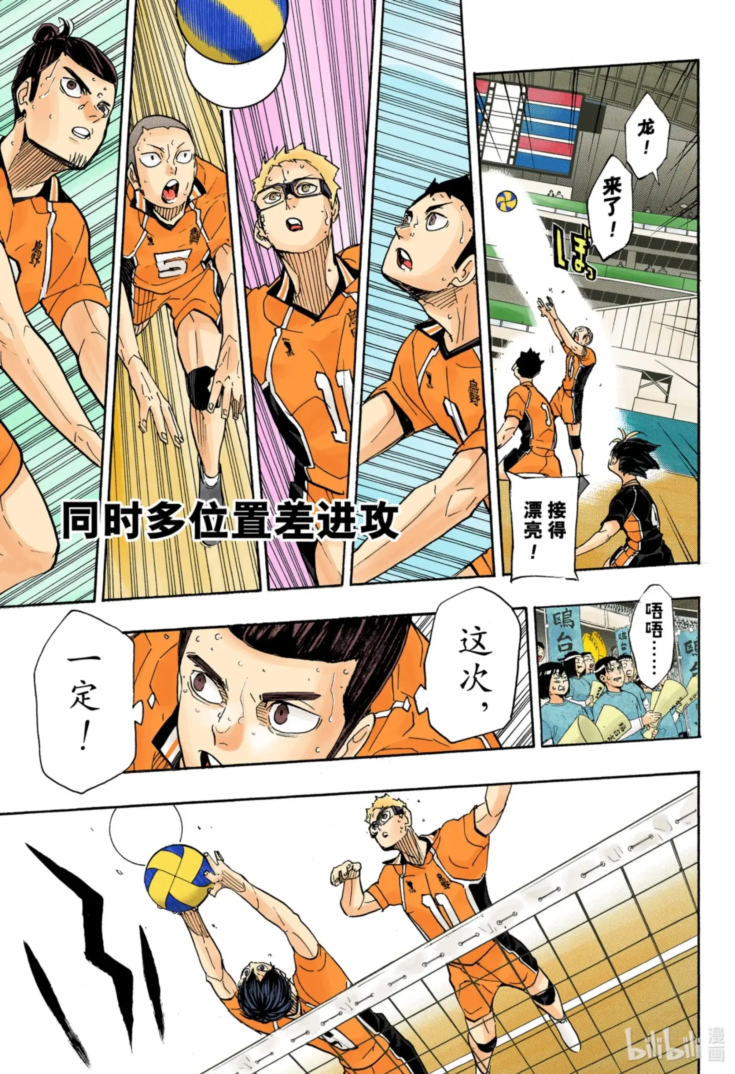 第19页