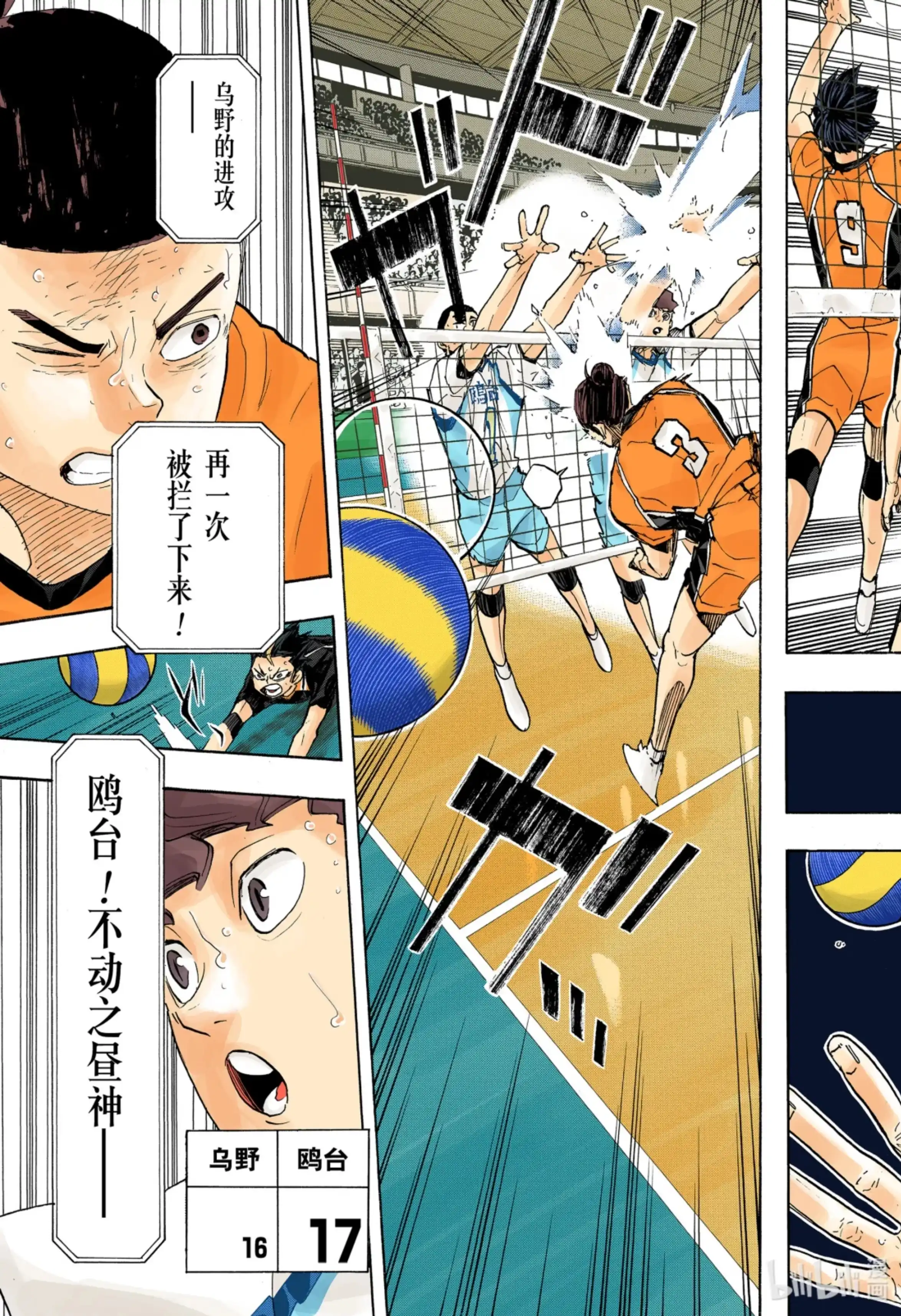第21页