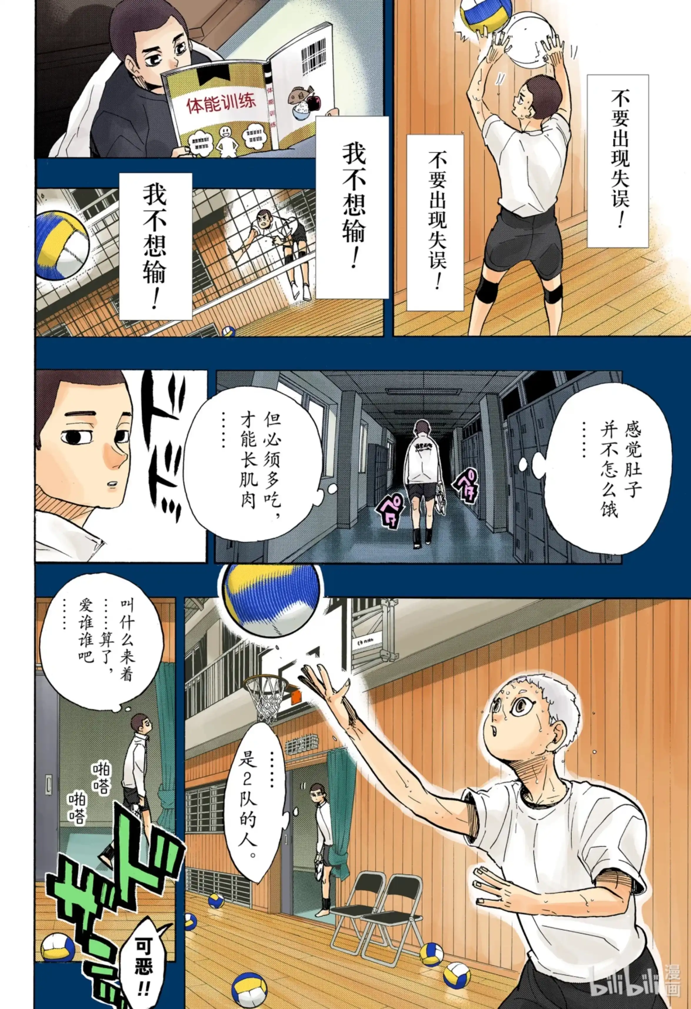 第6页