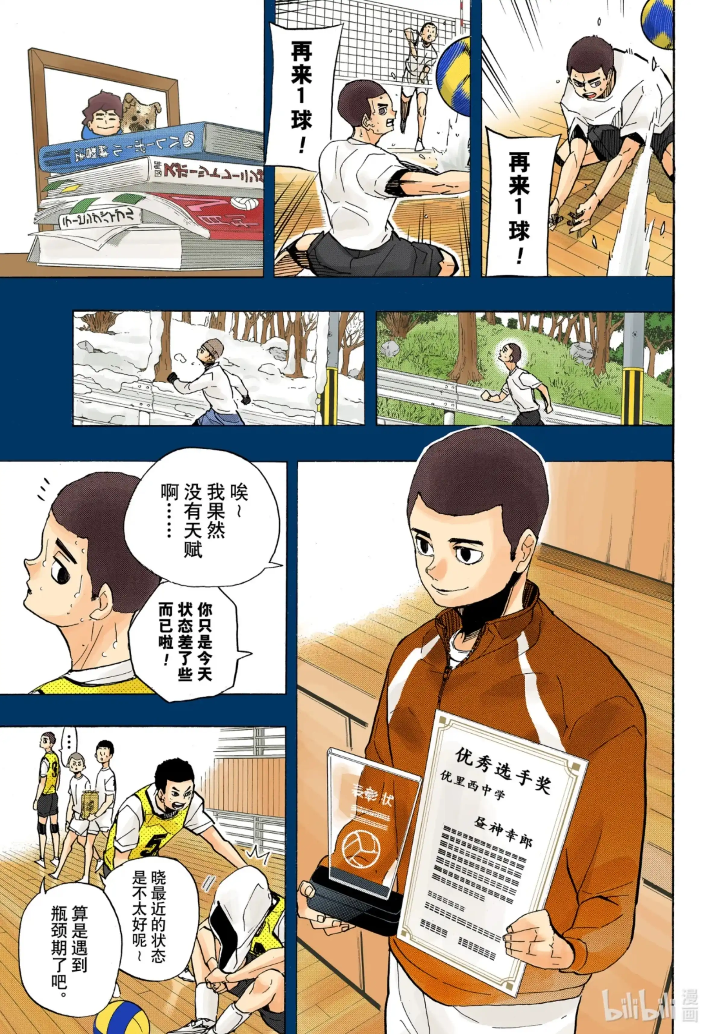 第7页