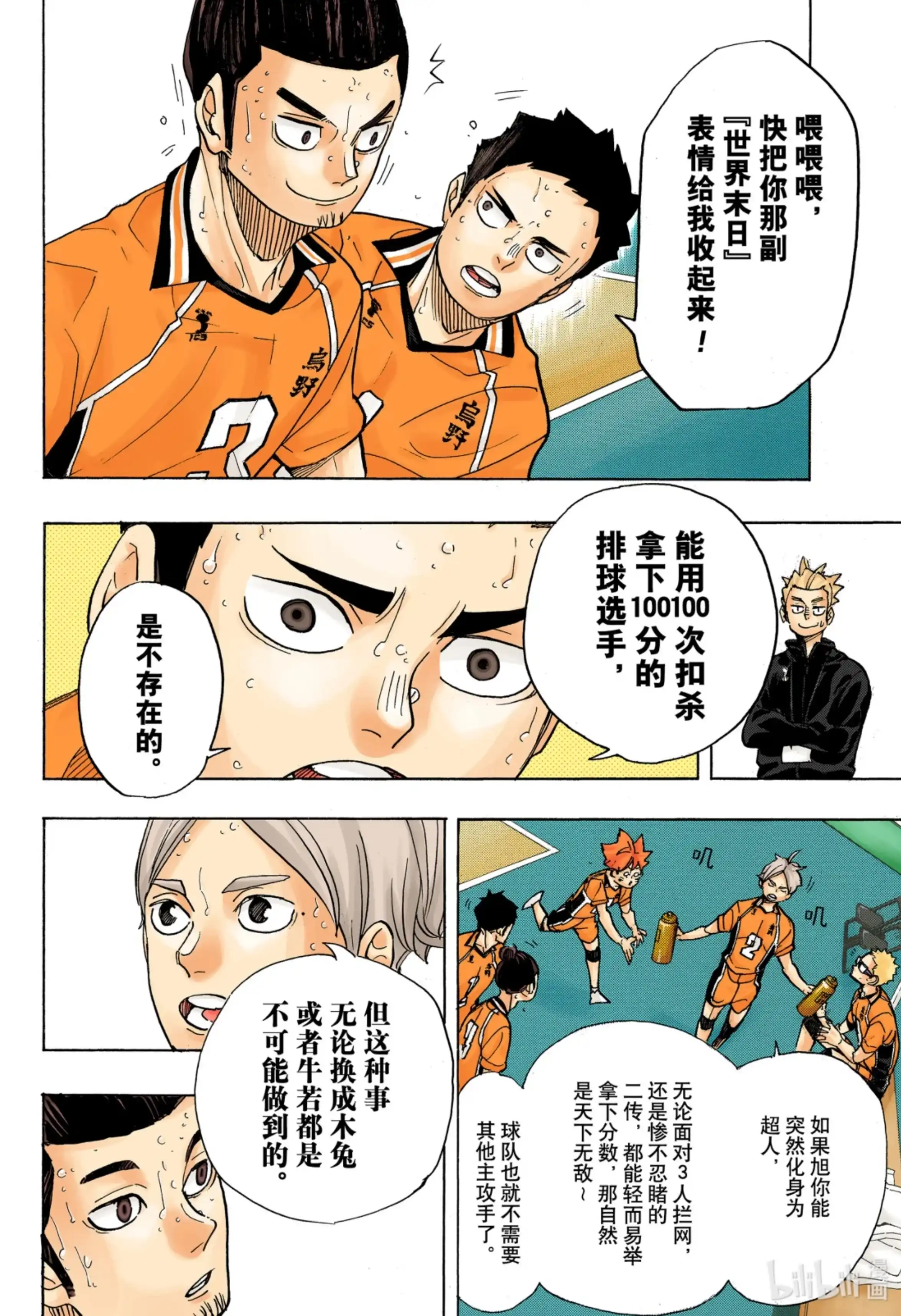 第4页