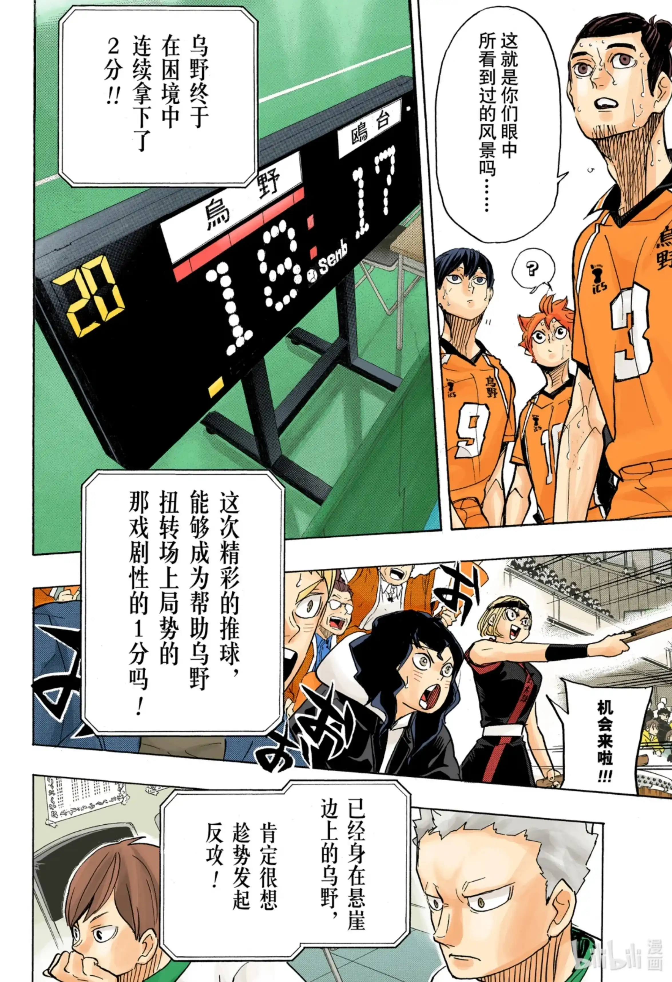 第18页
