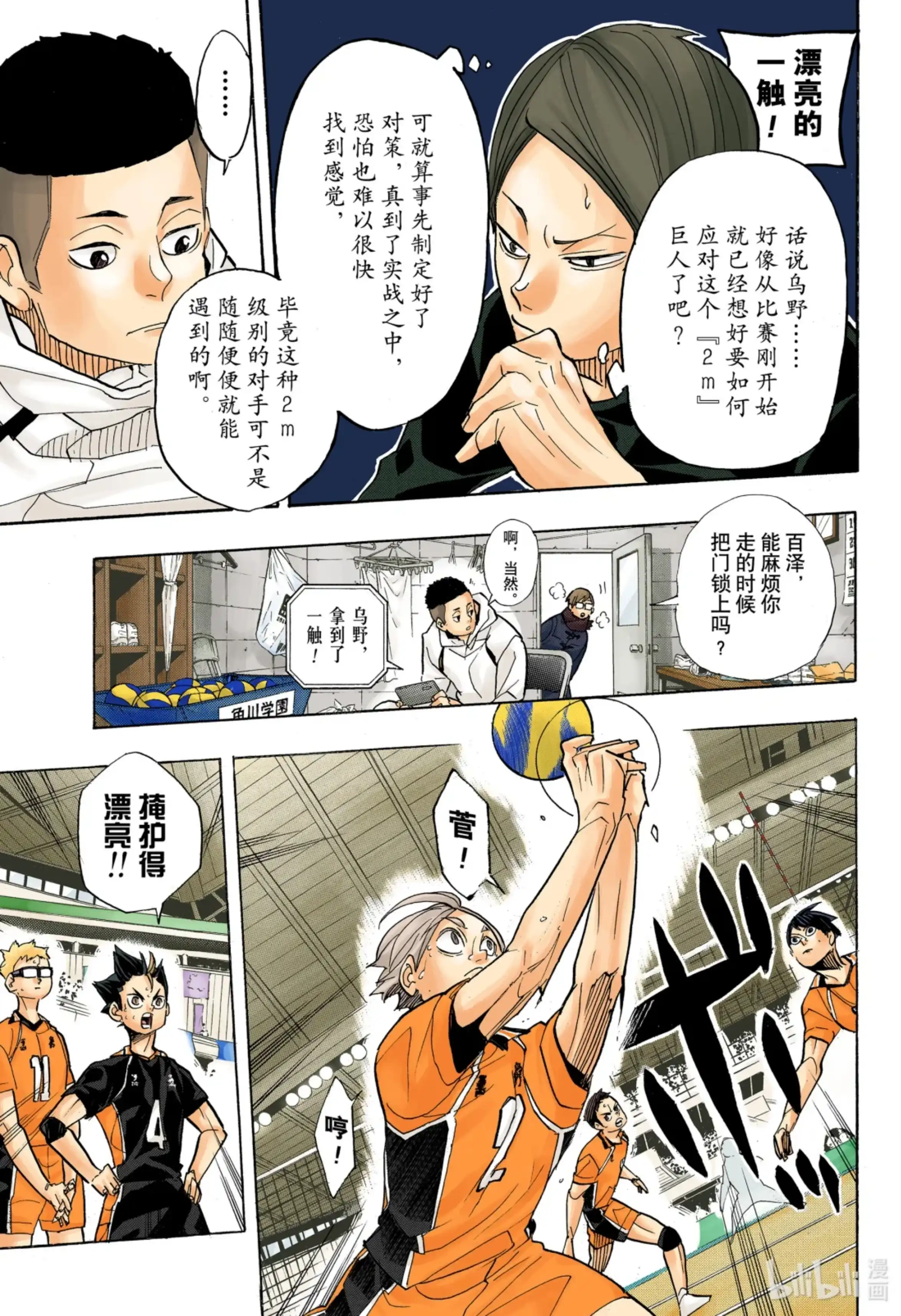 第7页