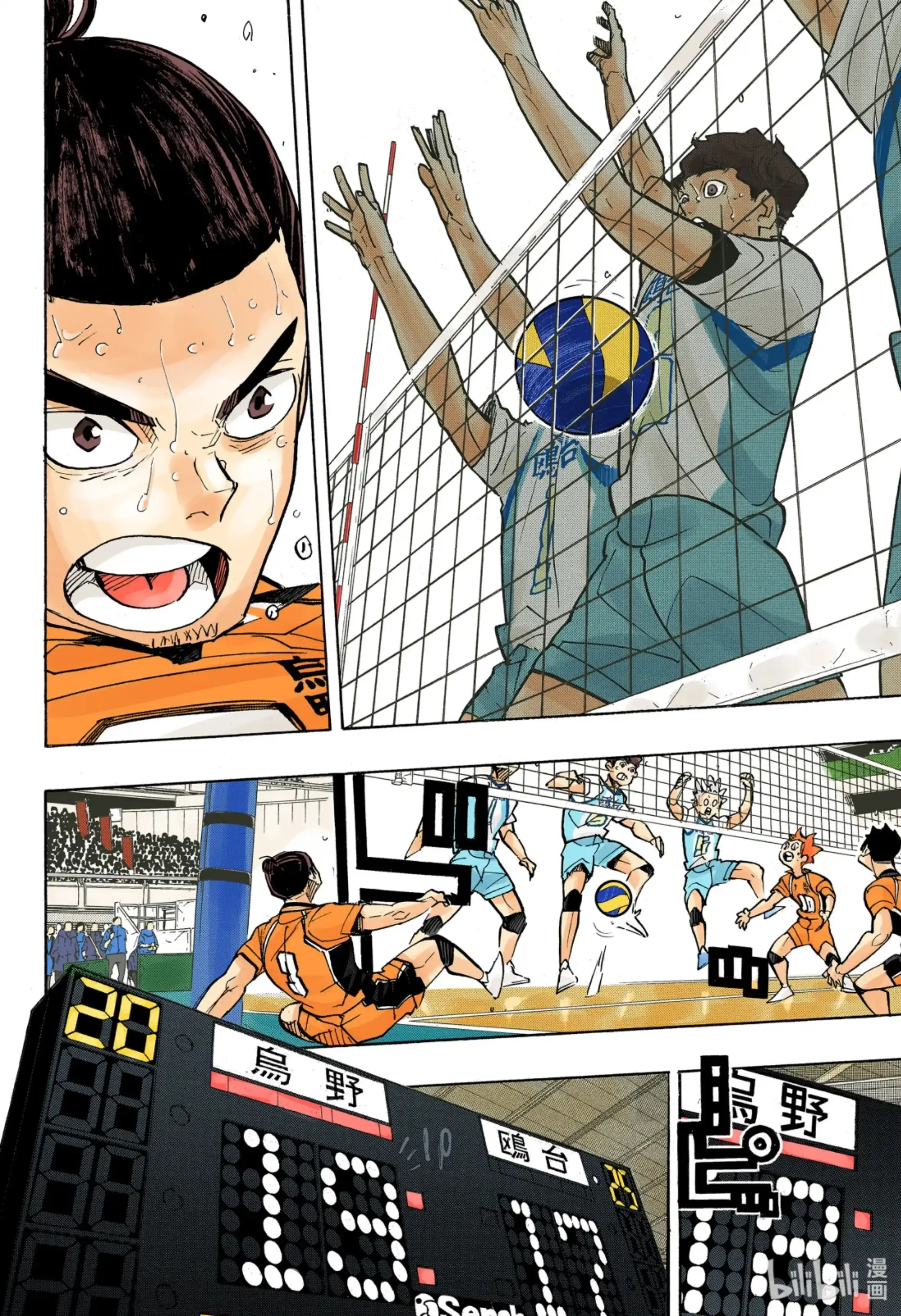 第20页