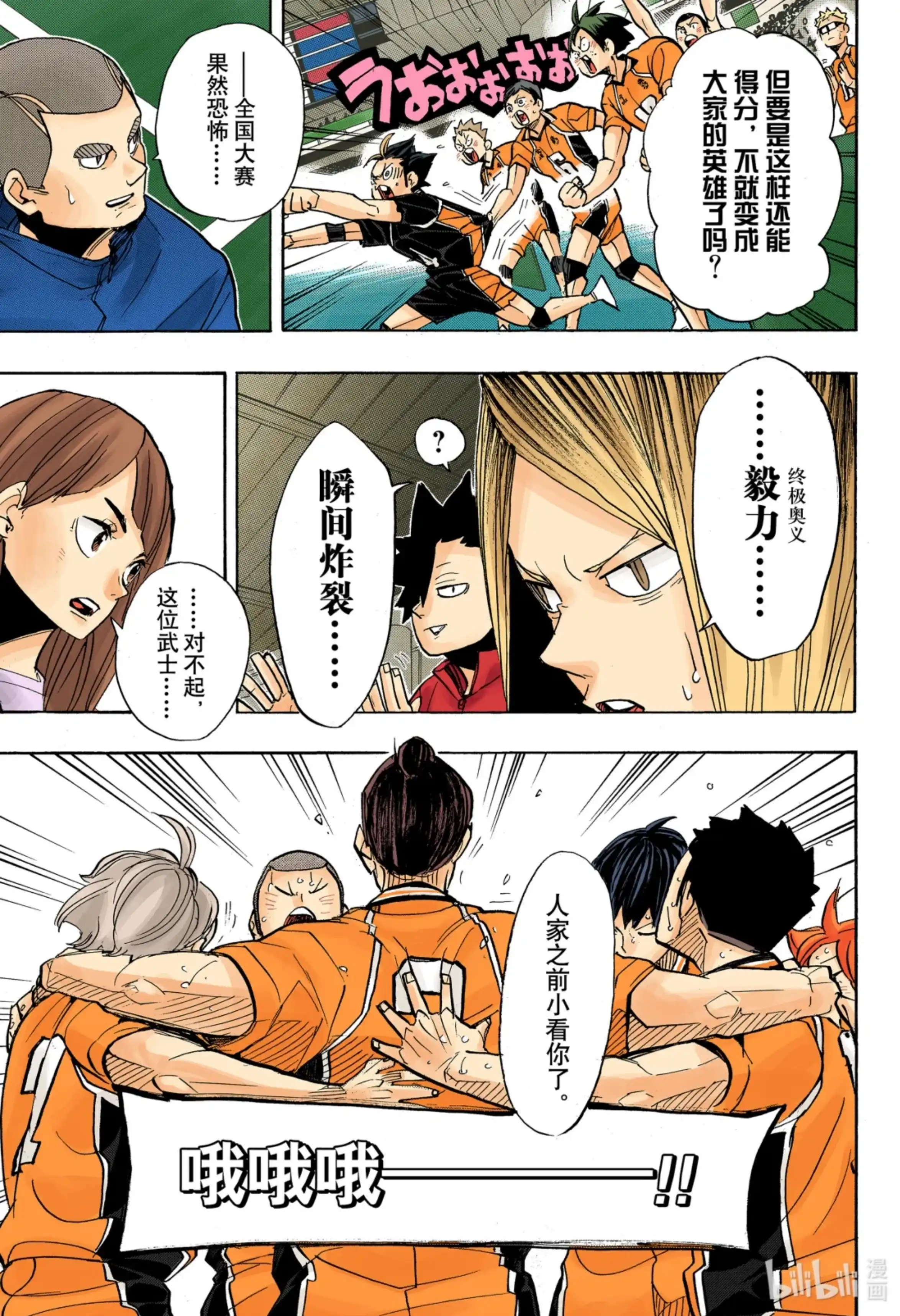 第23页