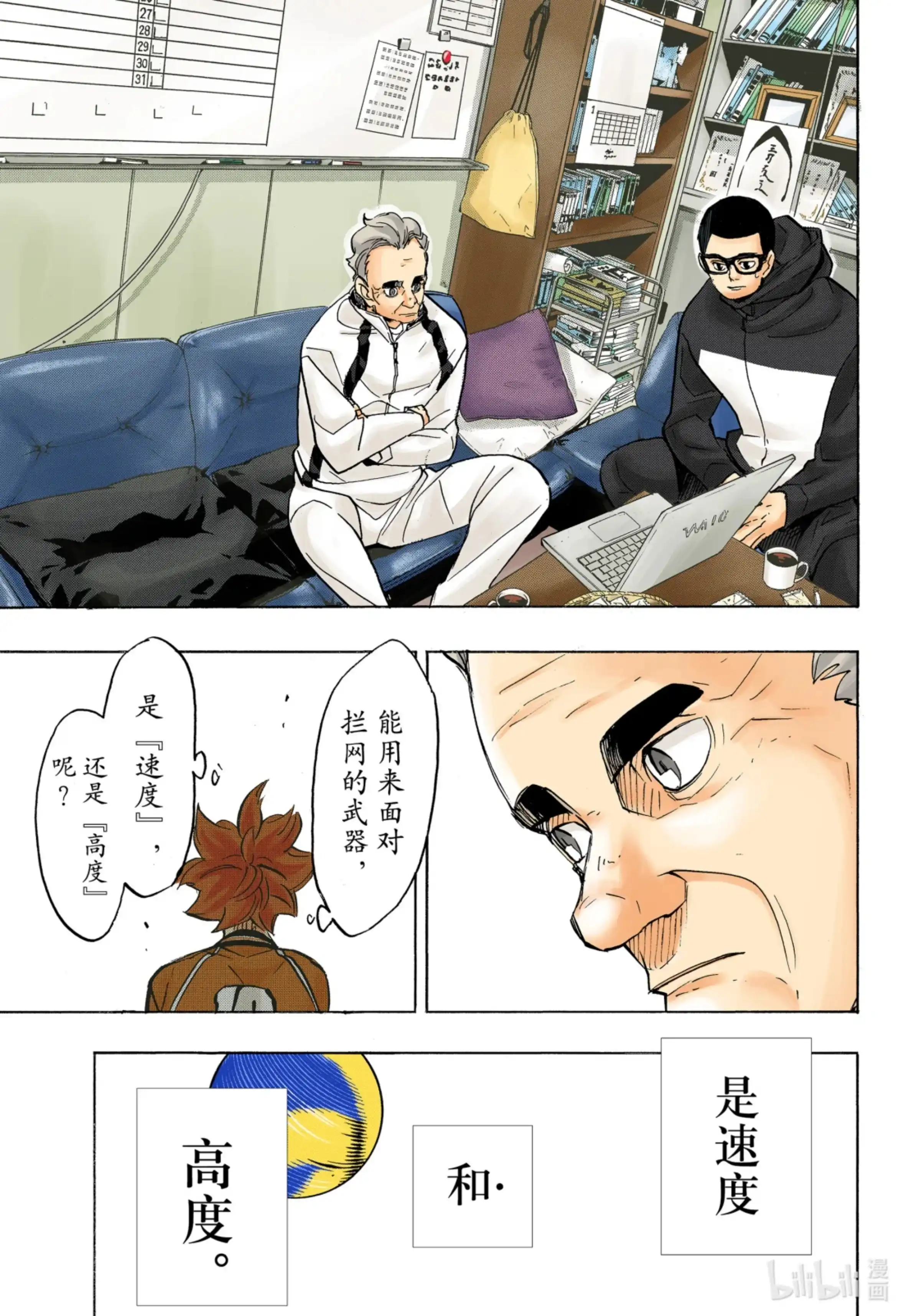 第15页