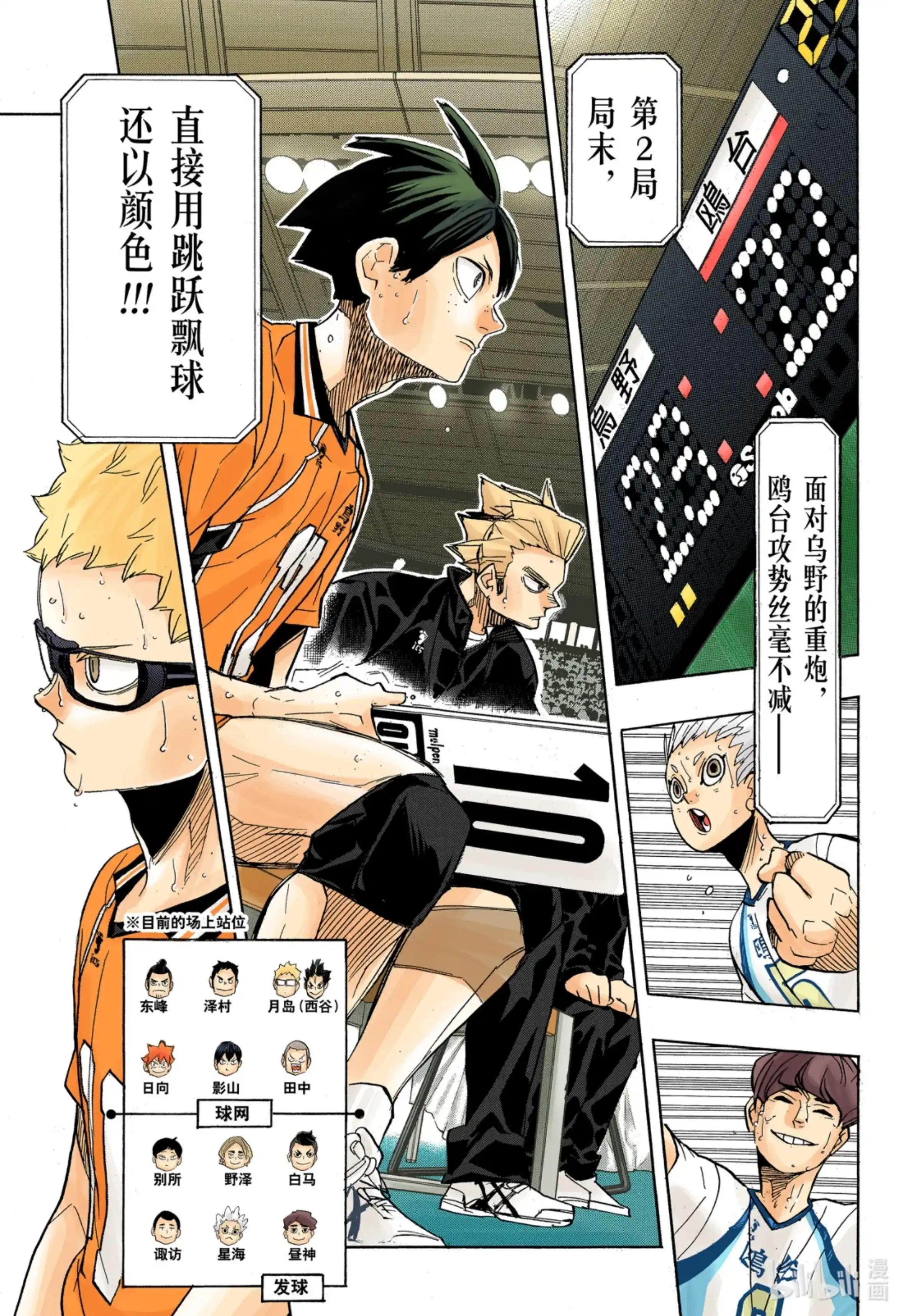 第19页