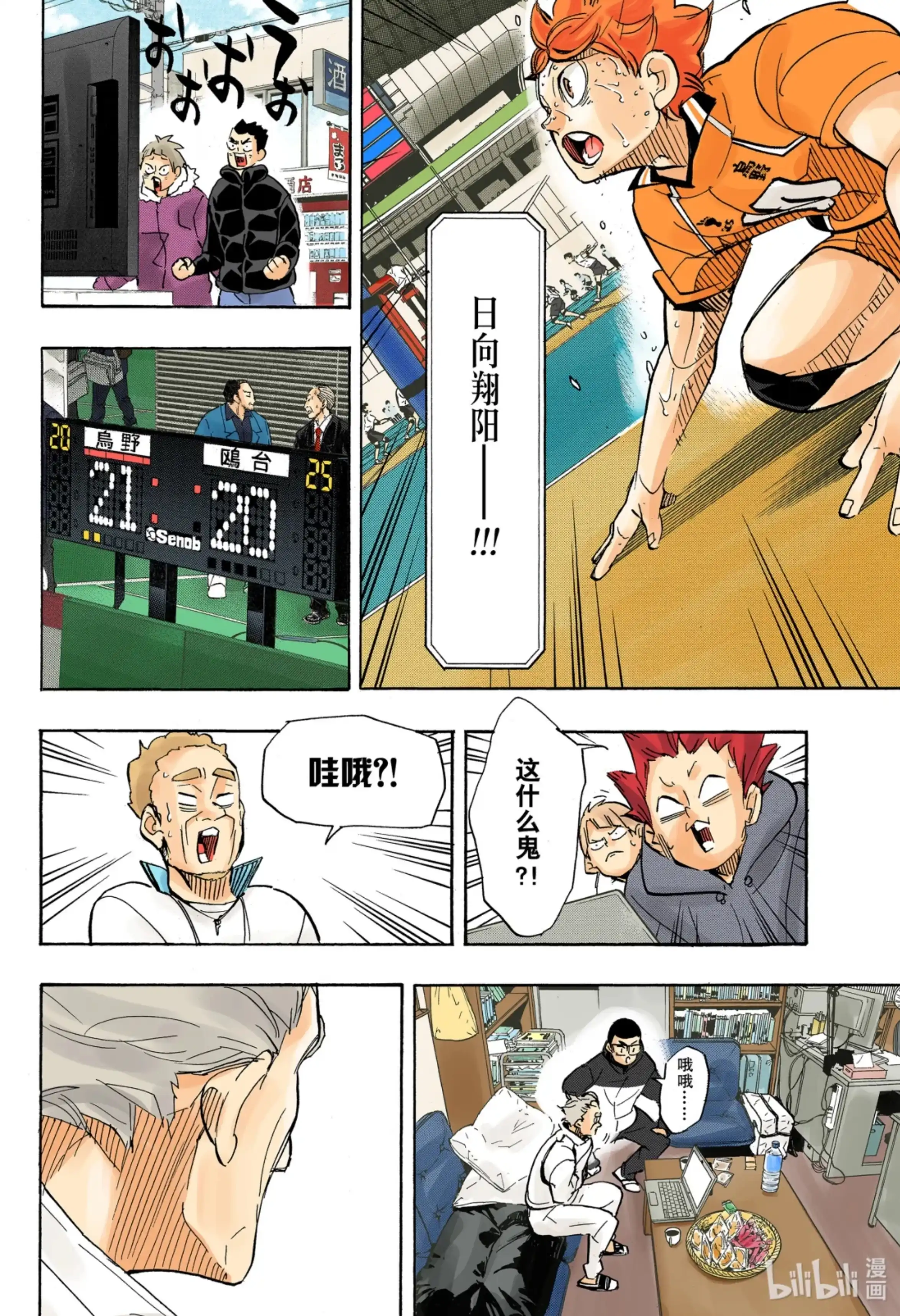 第4页