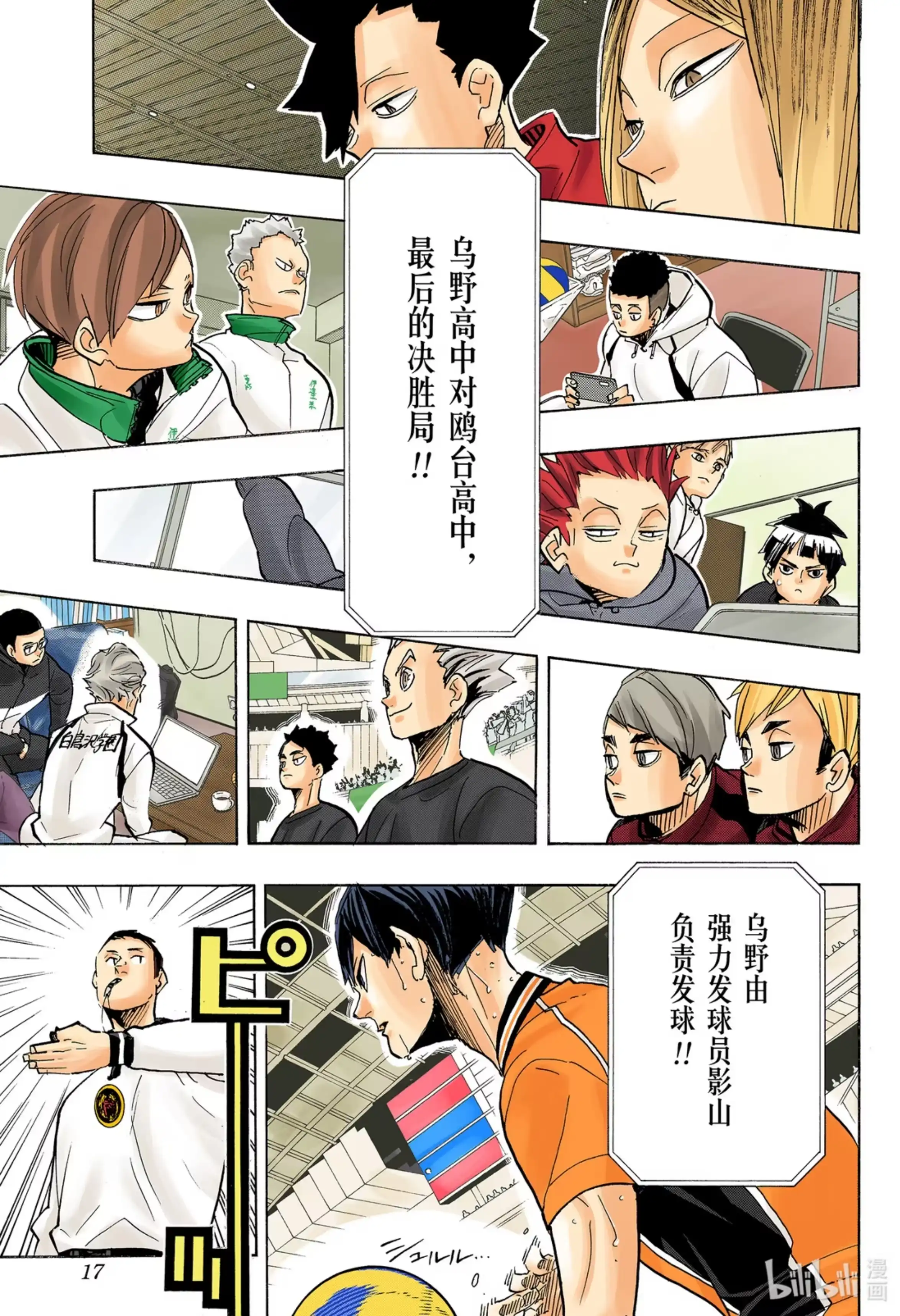 第18页