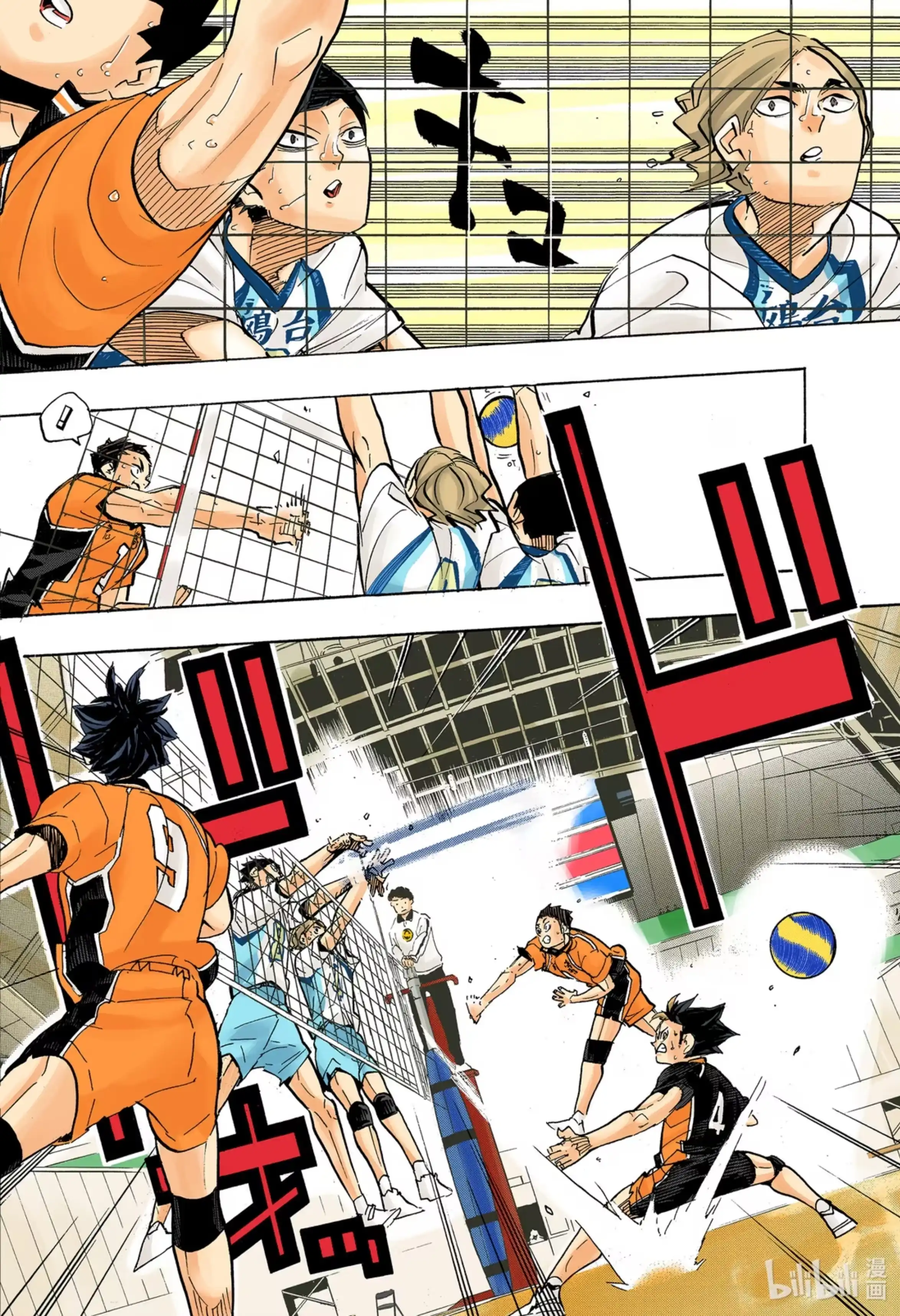 第23页