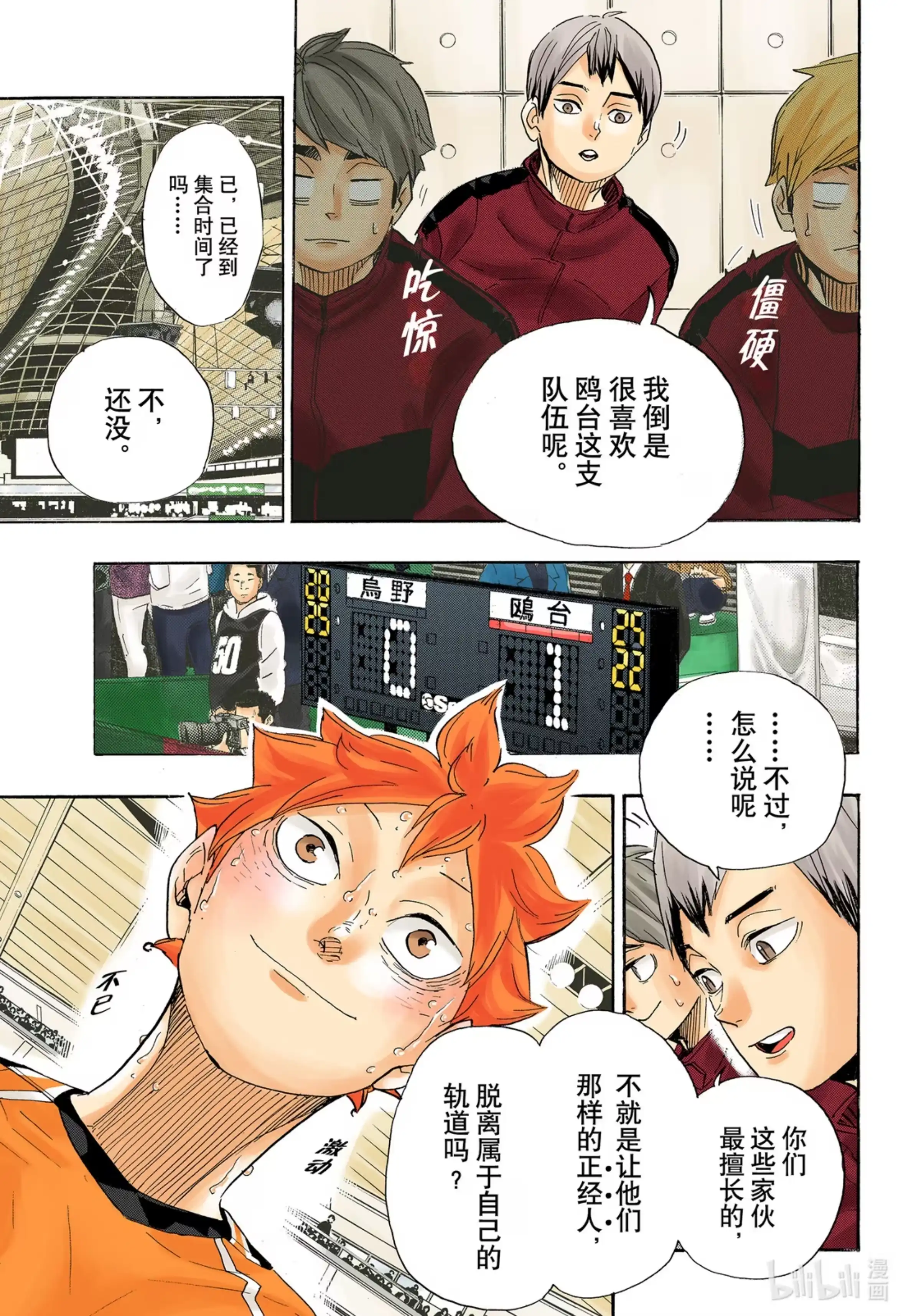 第26页