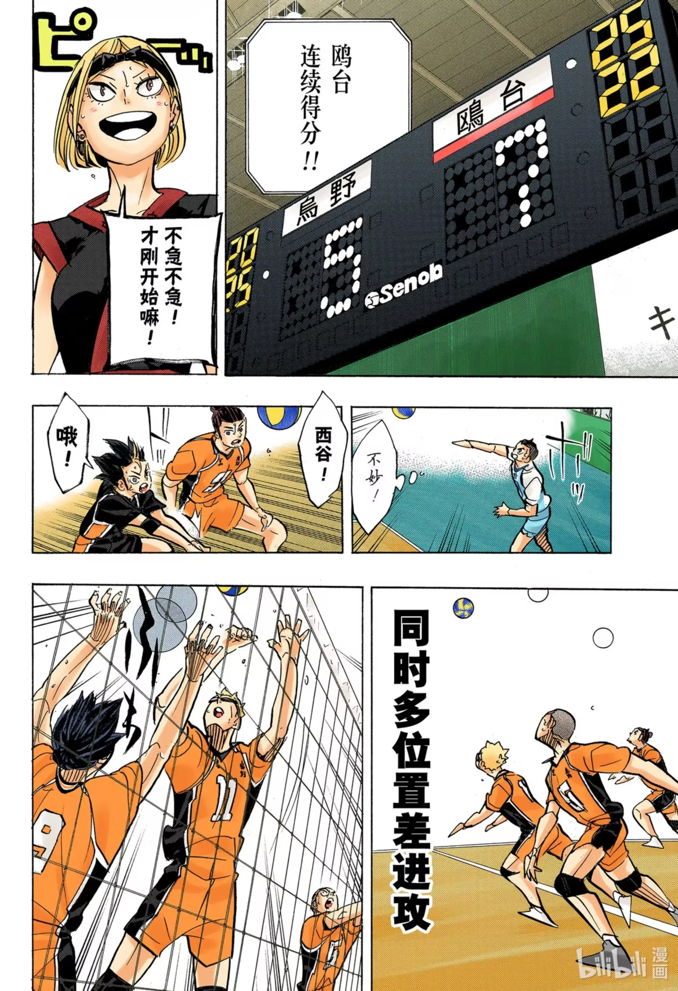 第16页