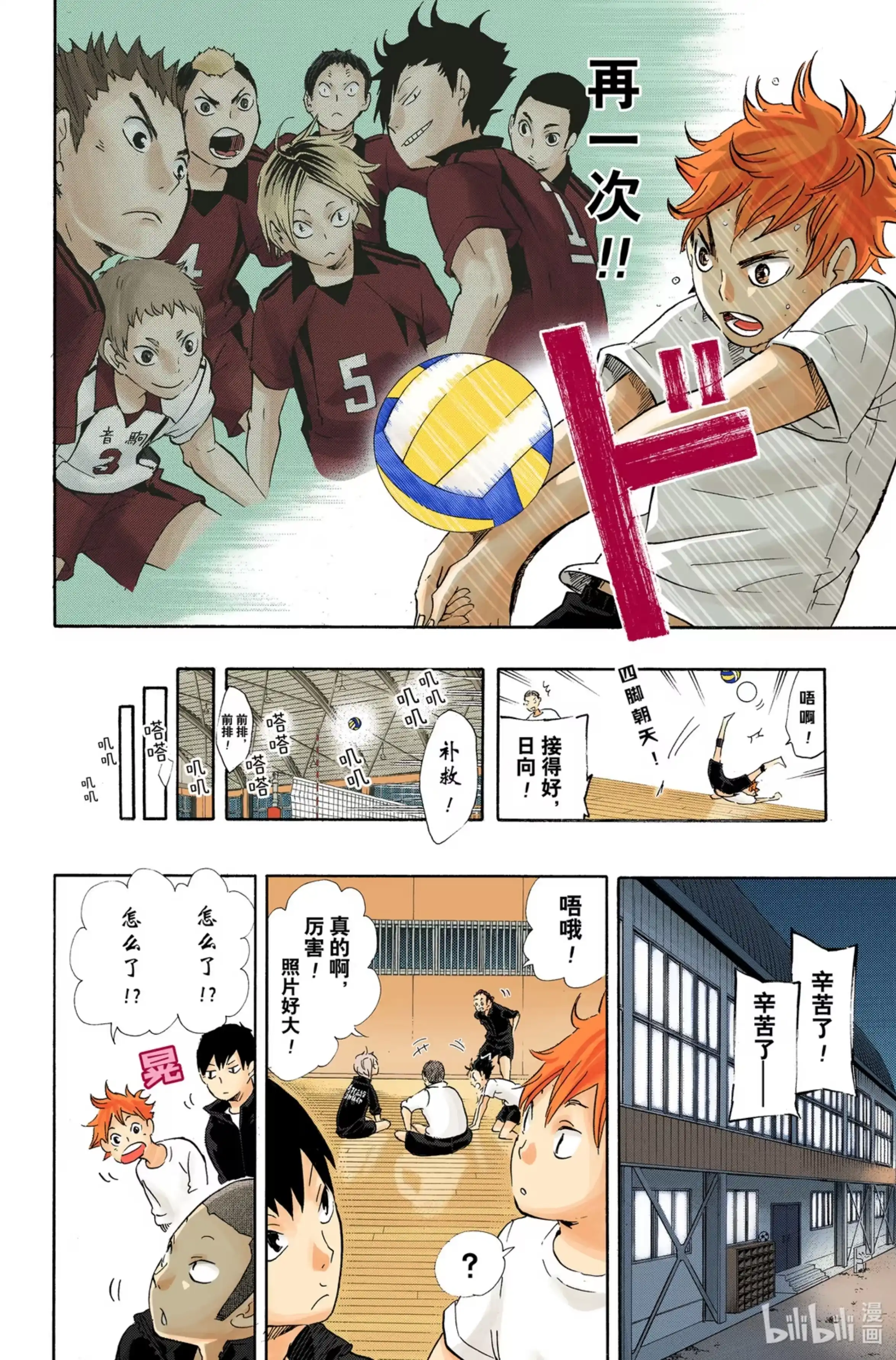 第12页