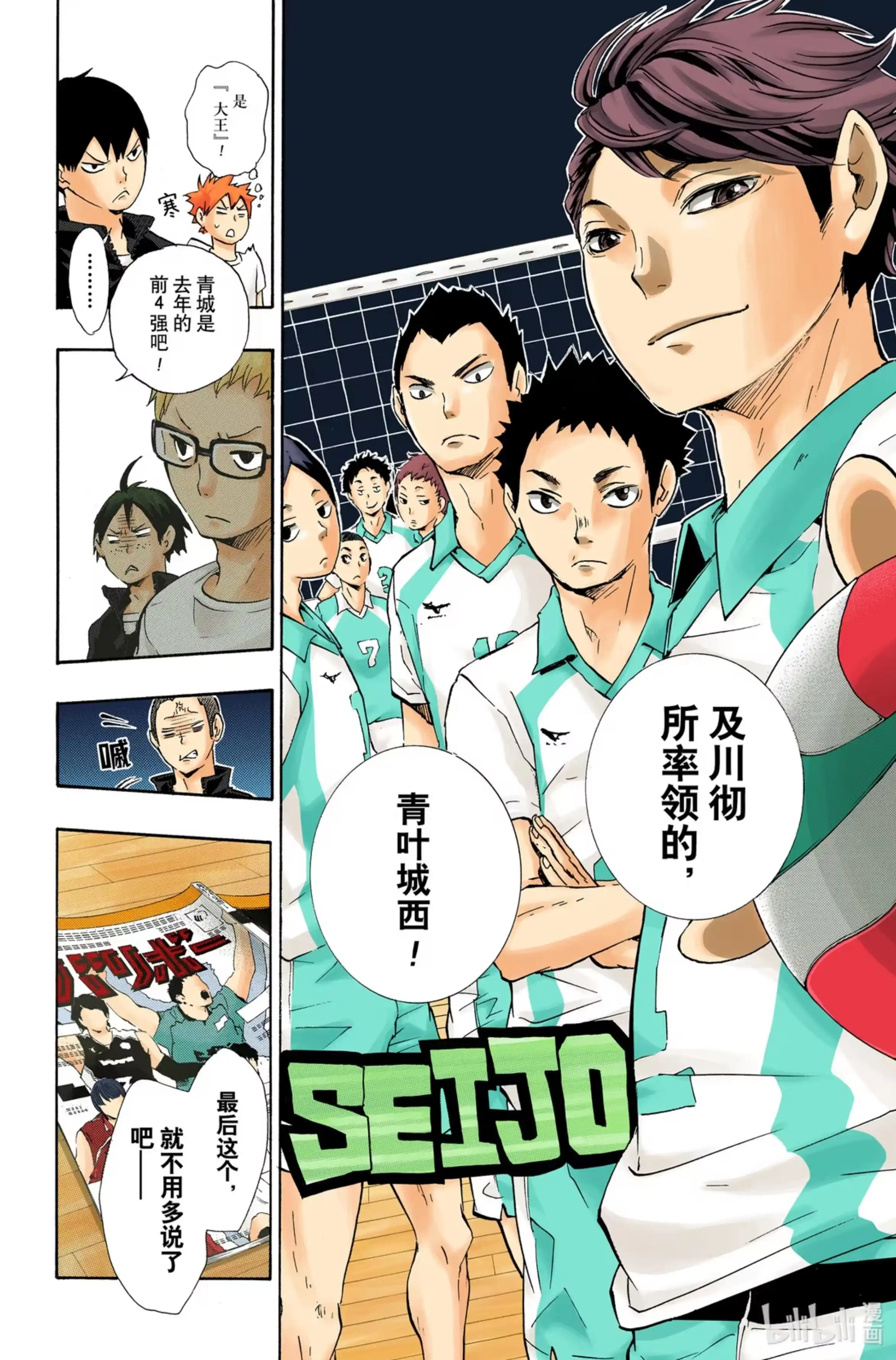 第18页