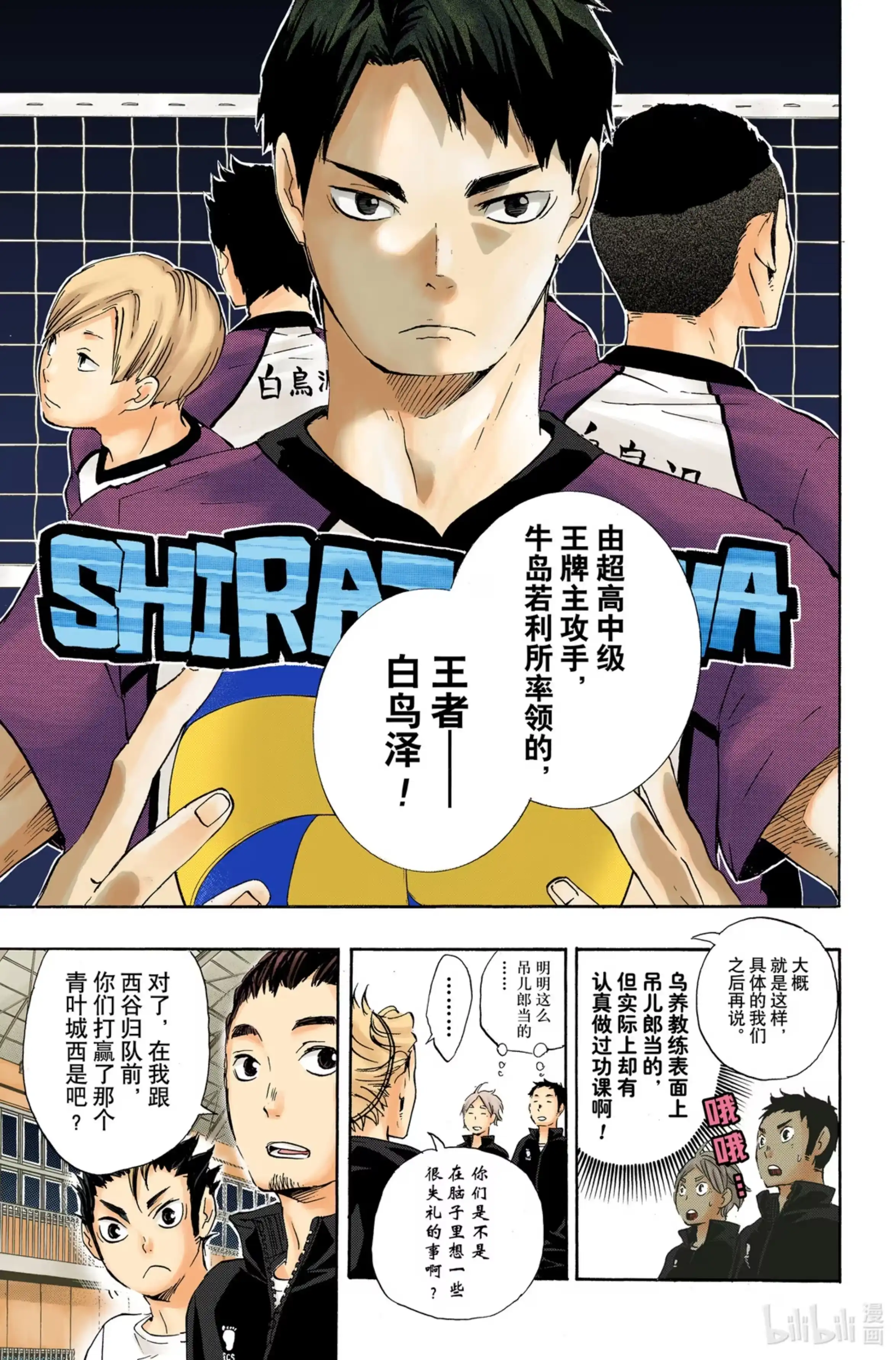第19页