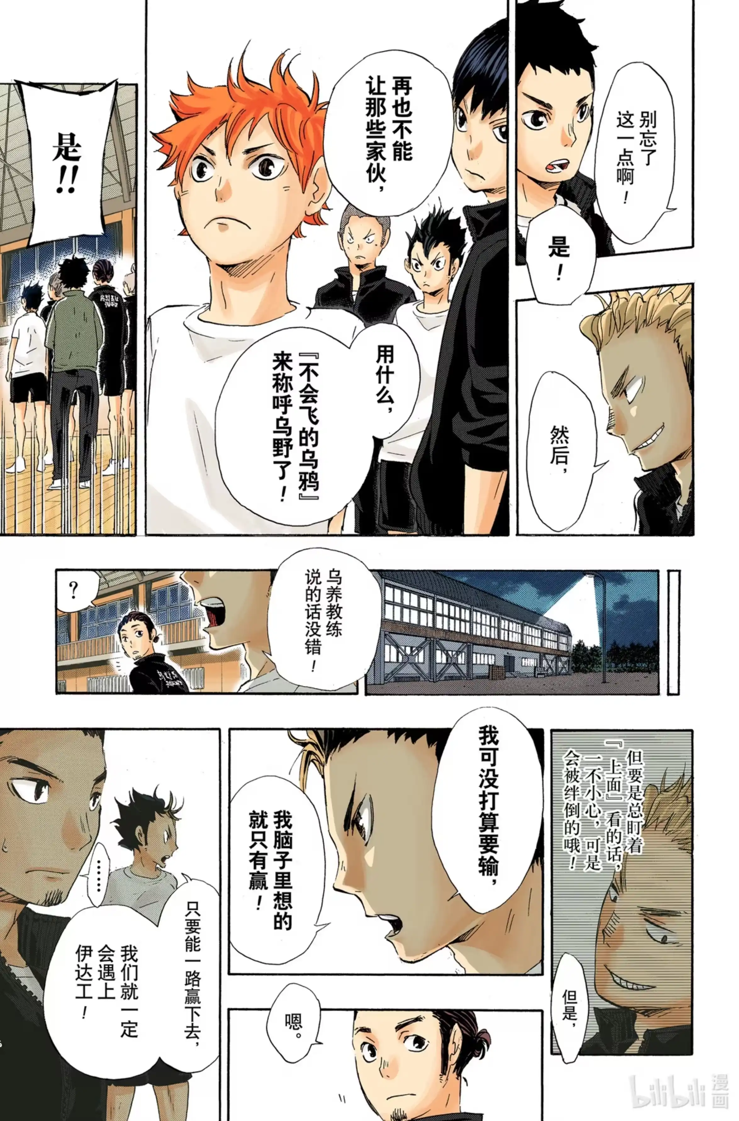 第21页