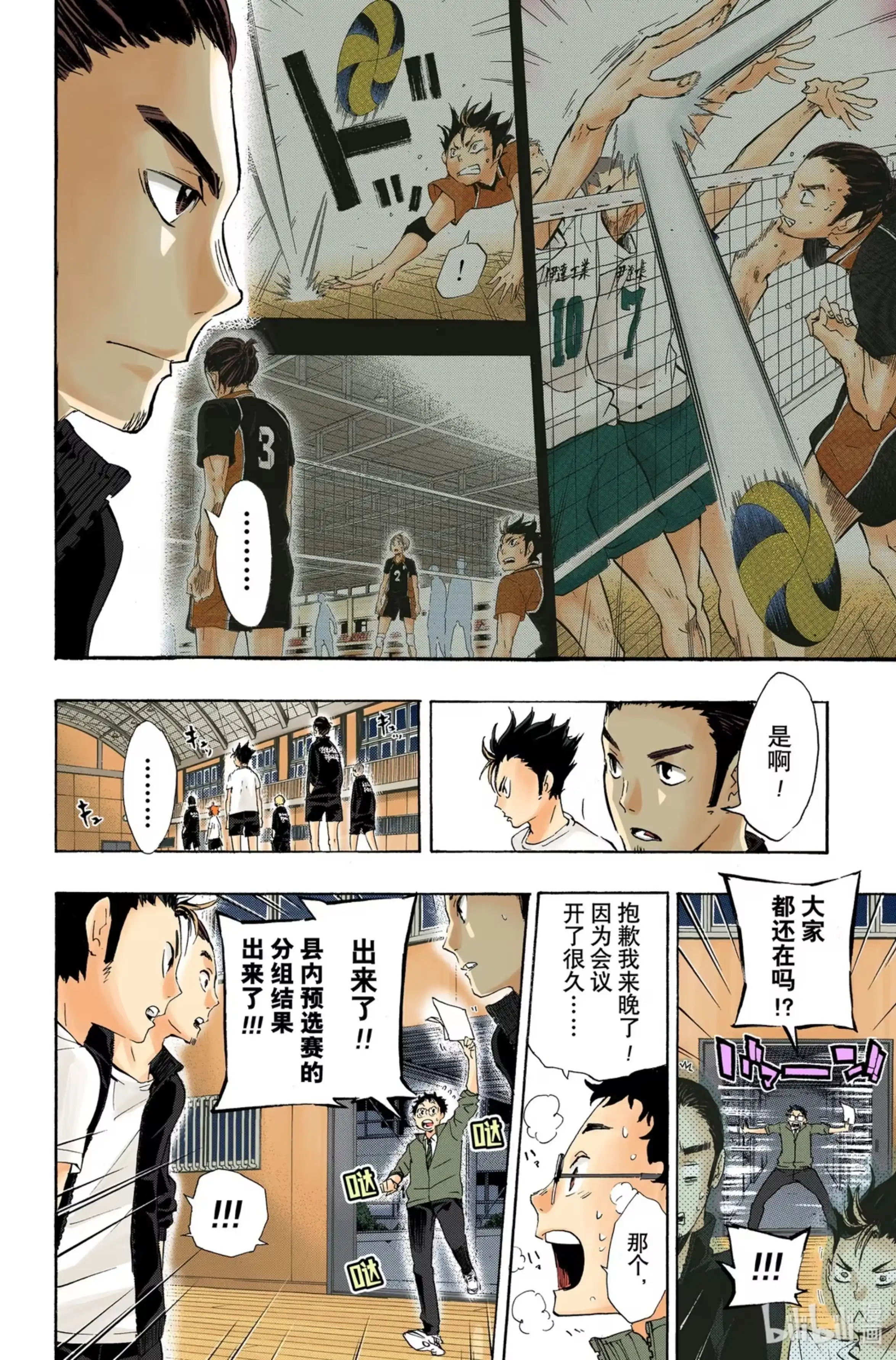第22页