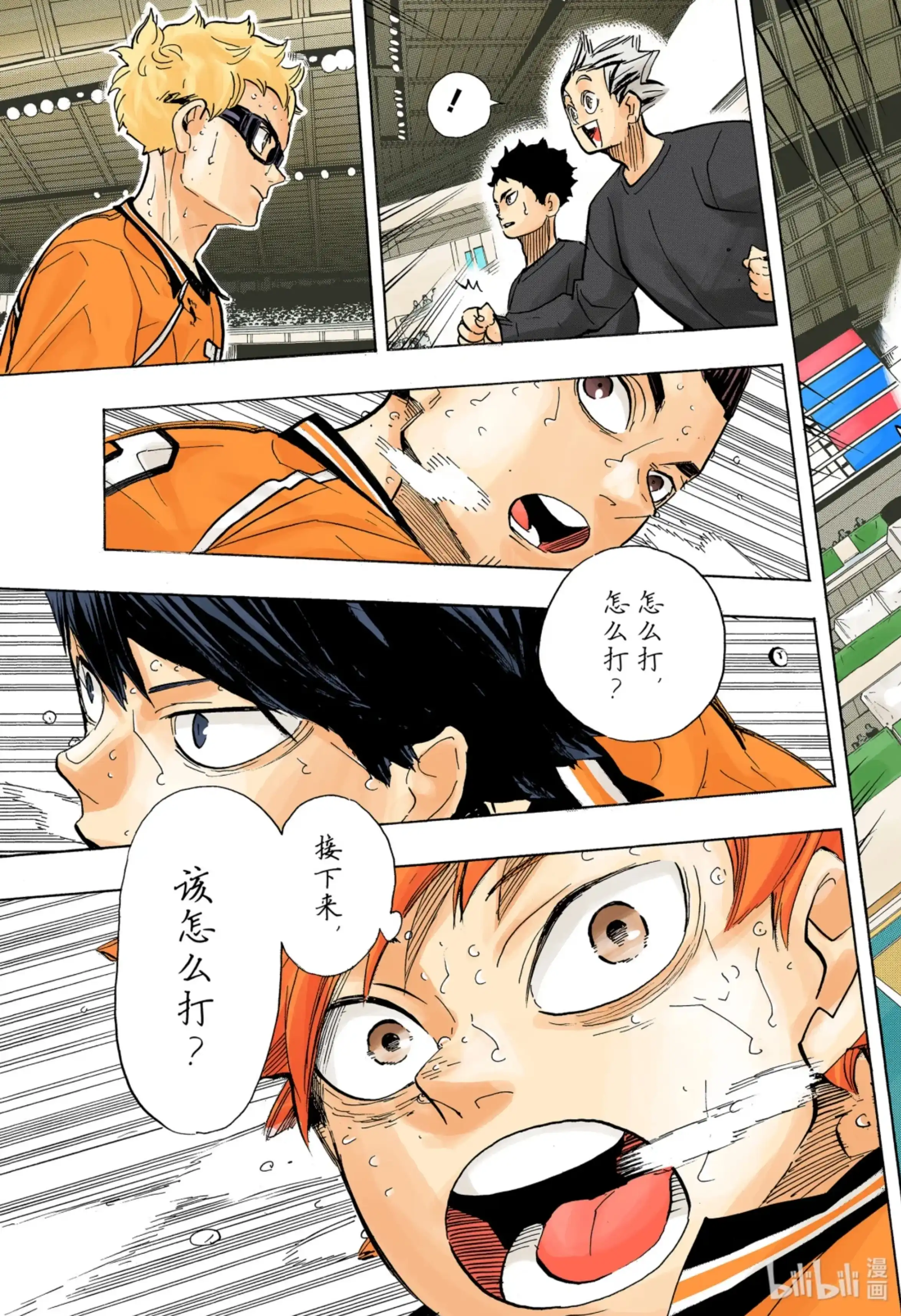 第19页