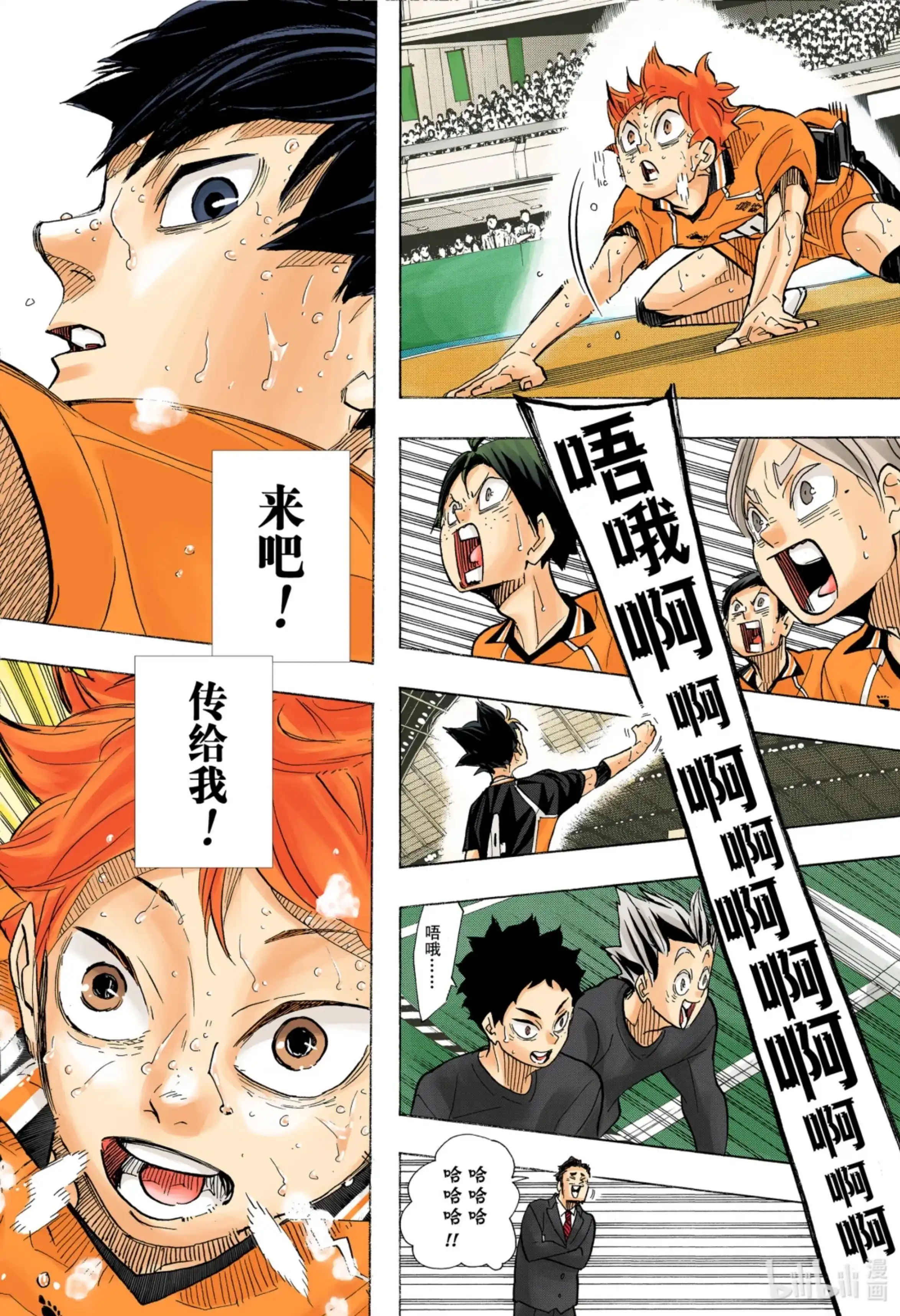 第18页