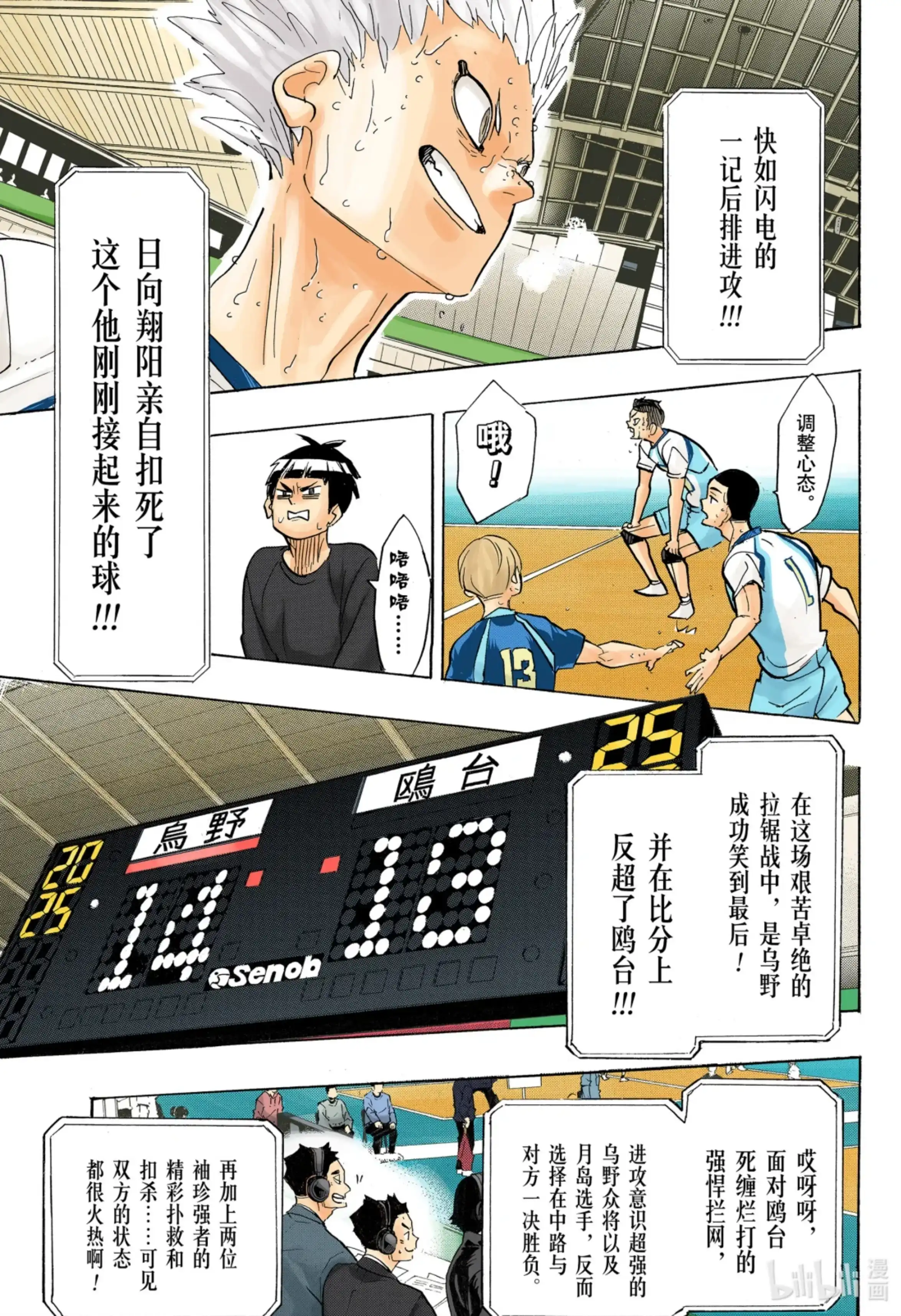 第27页