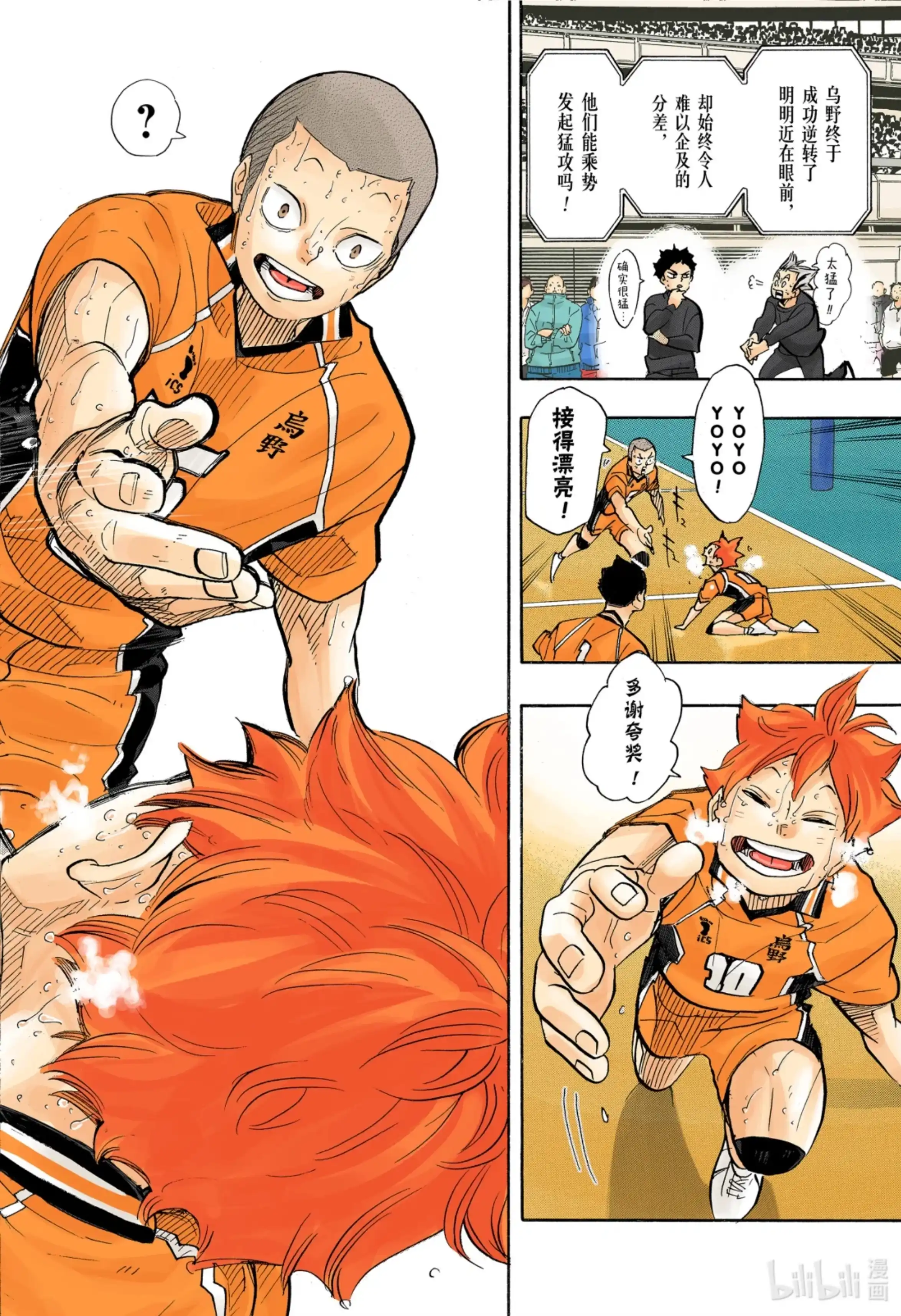 第28页