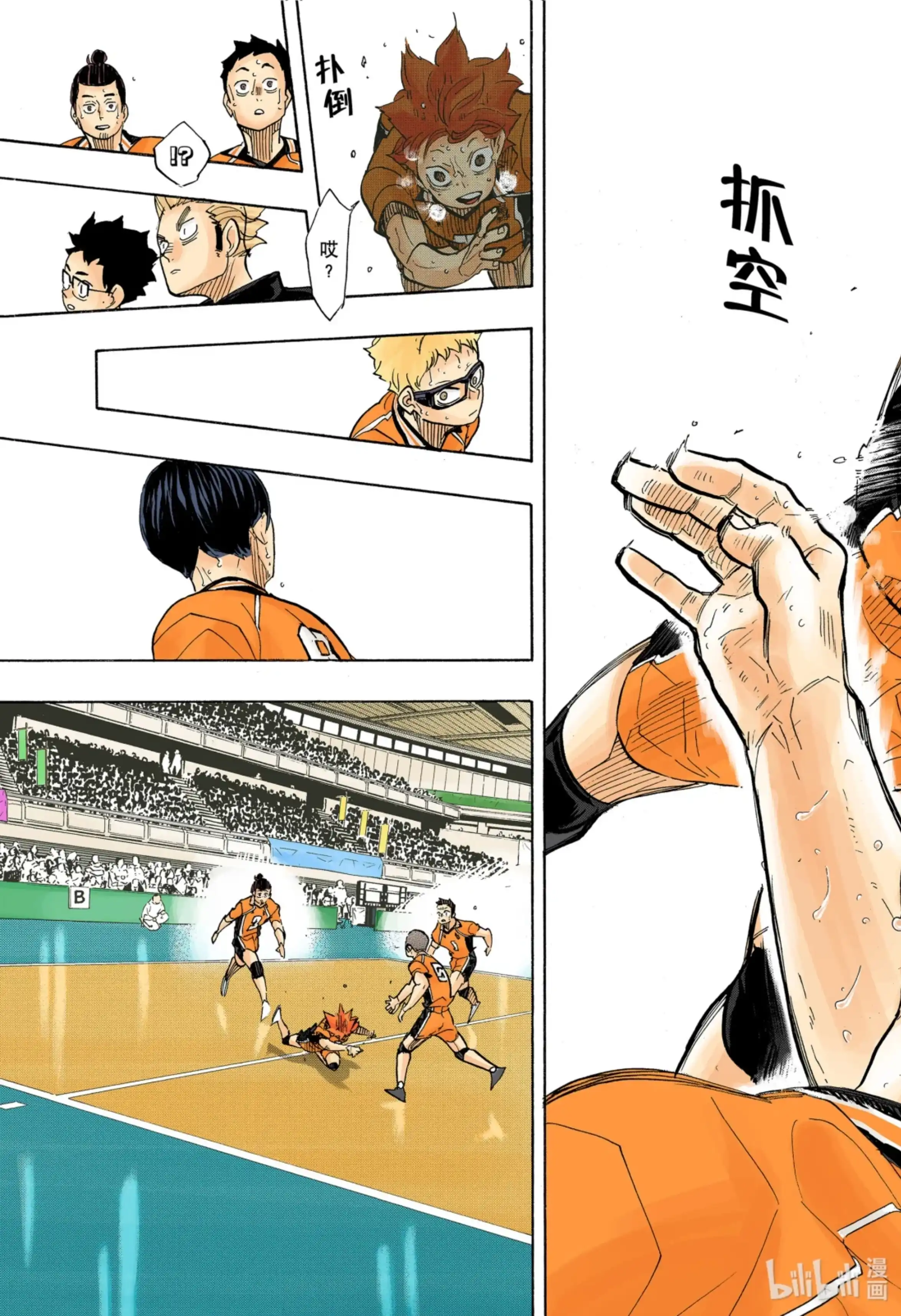 第29页