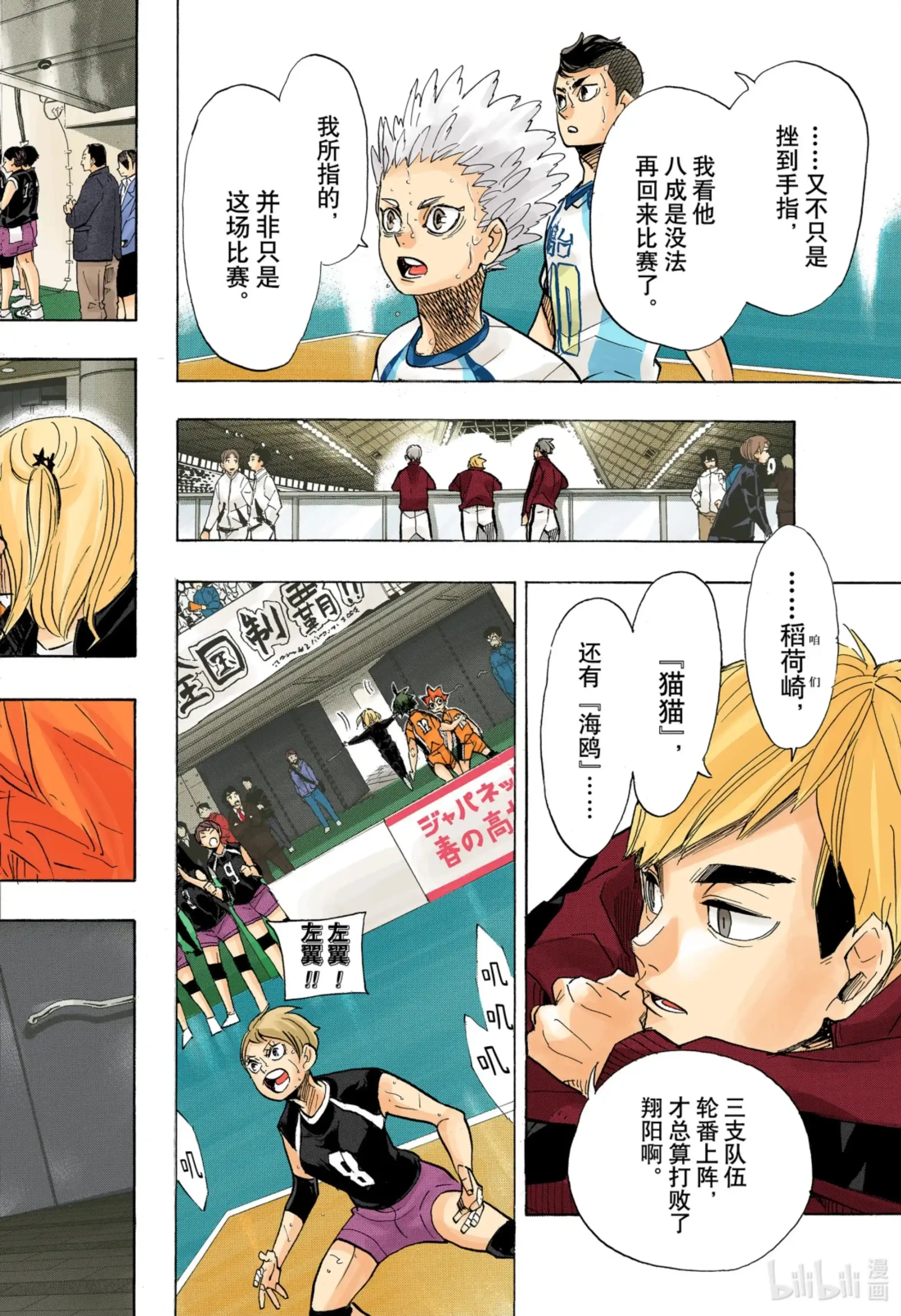 第18页