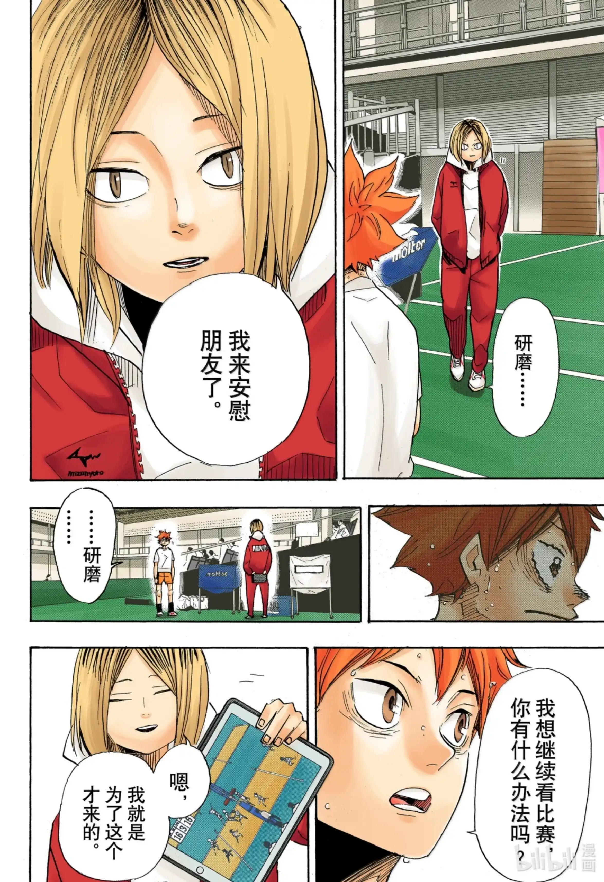 第15页
