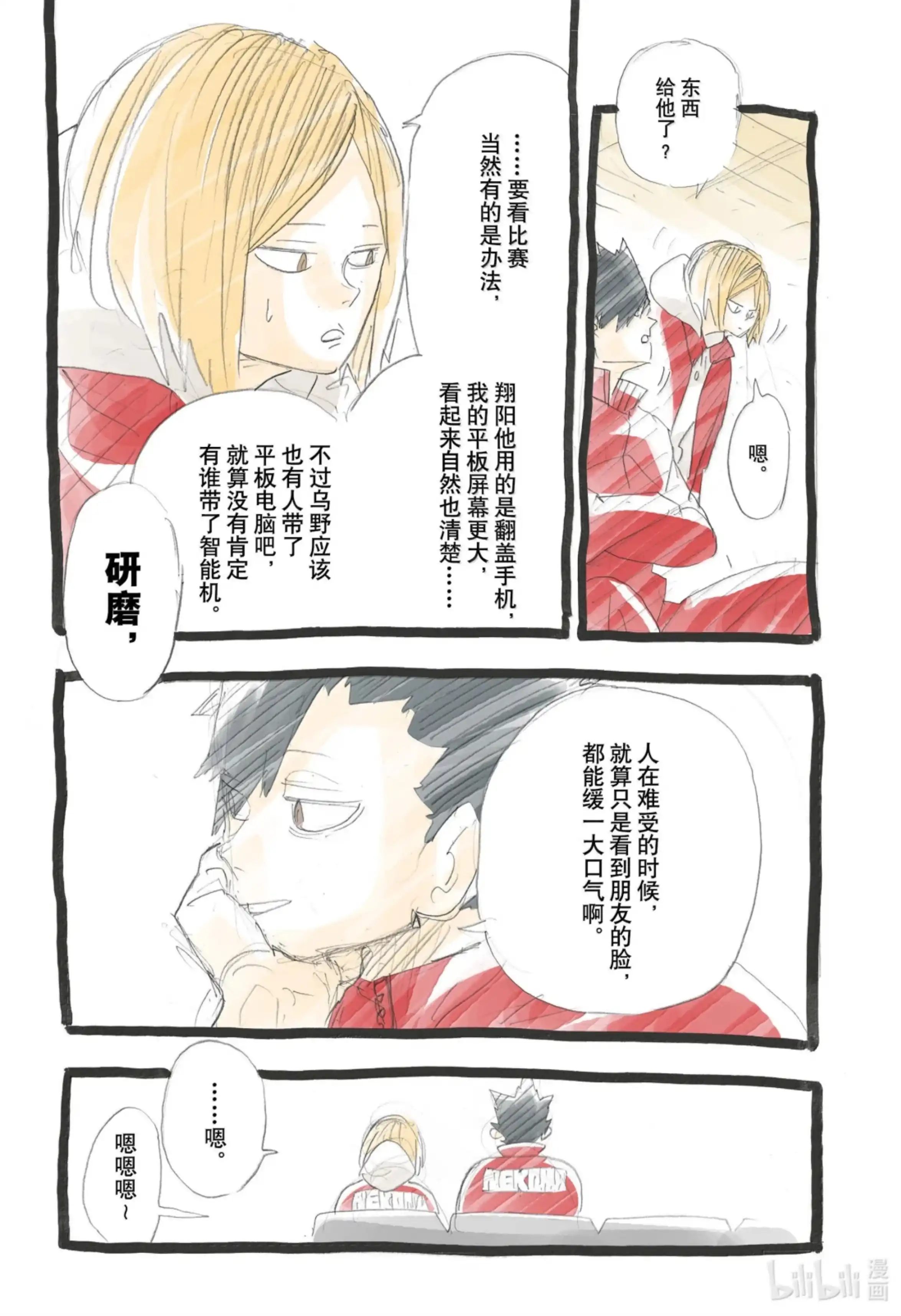 第27页