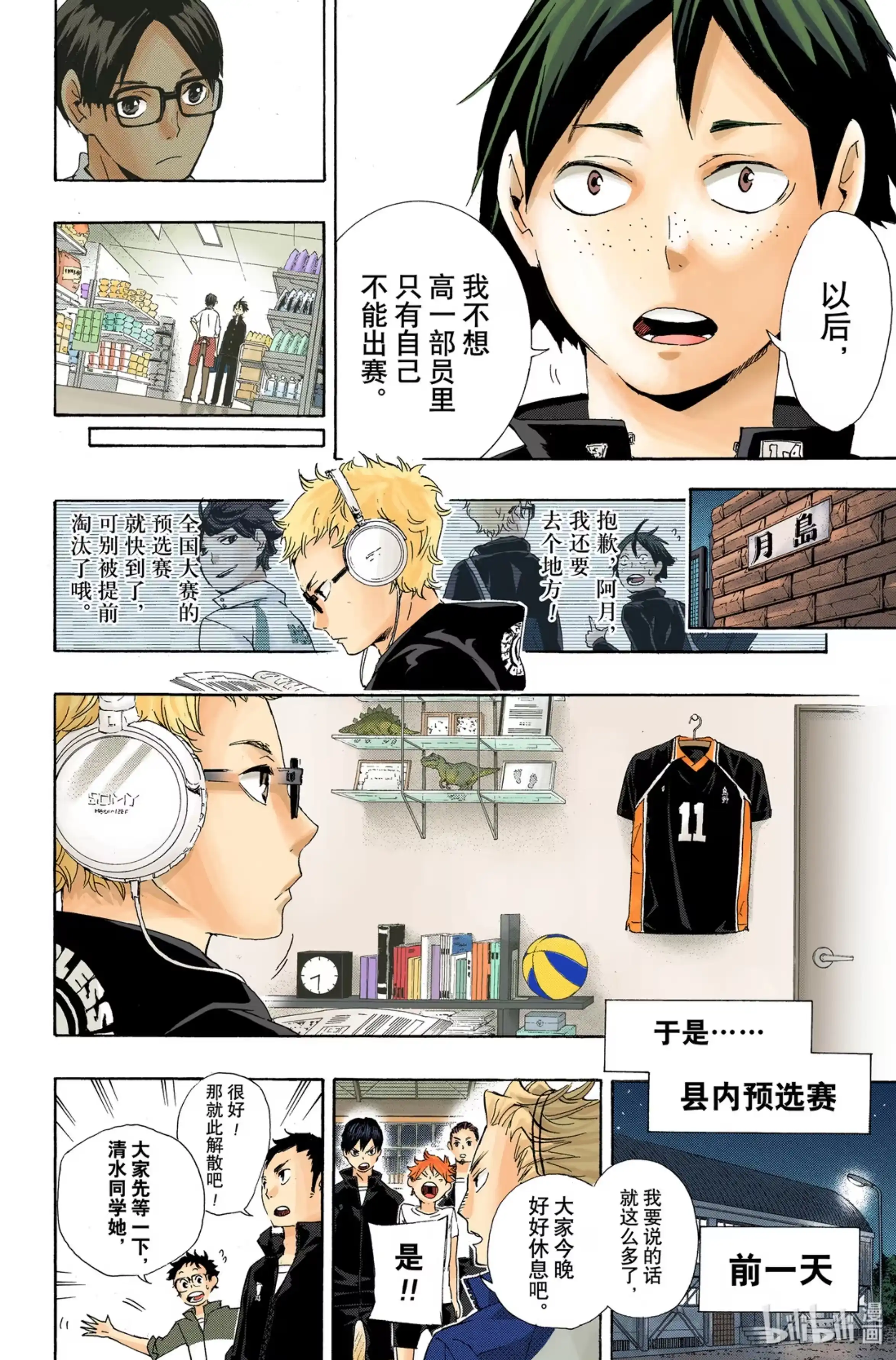 第12页