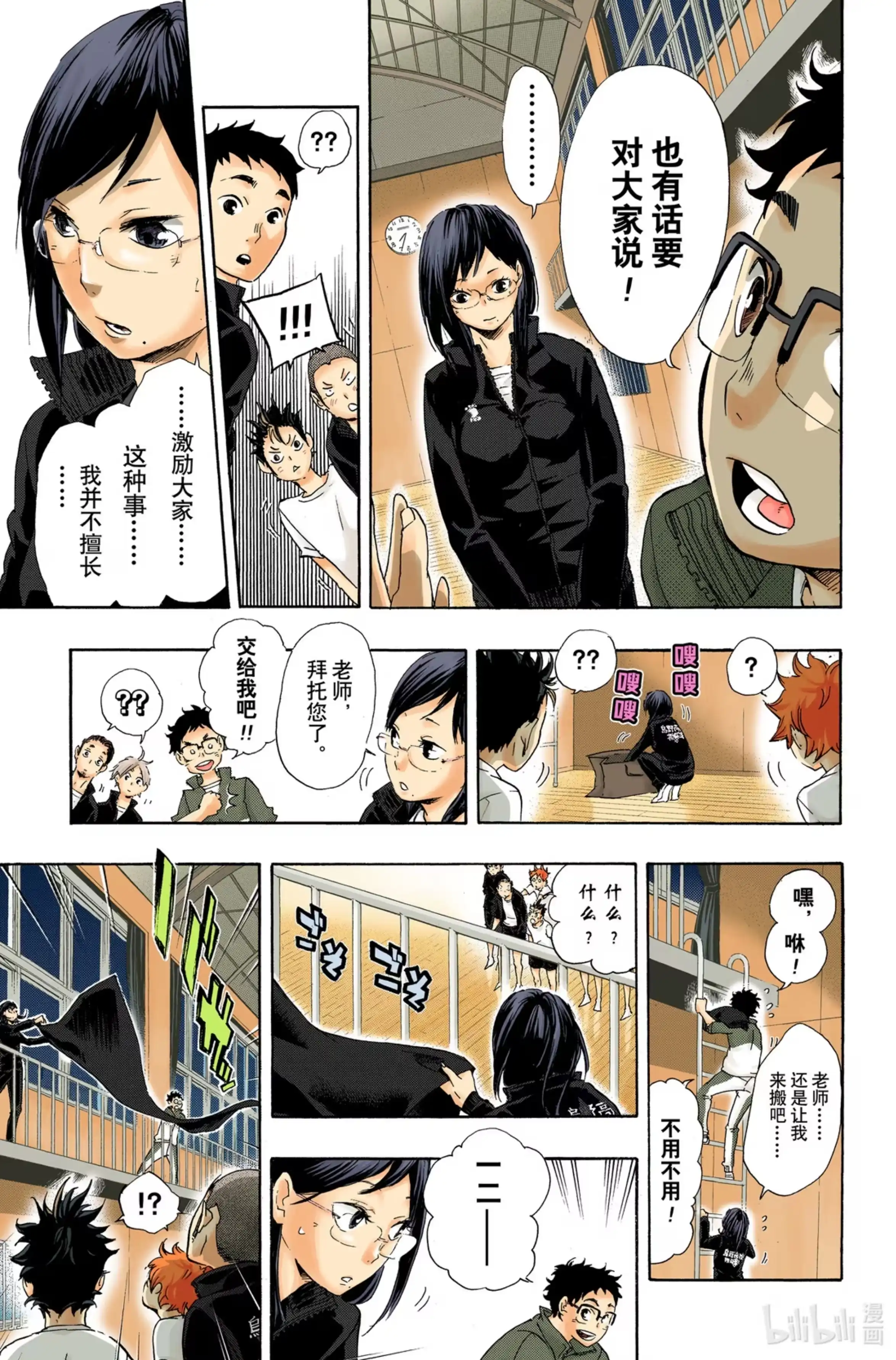 第13页