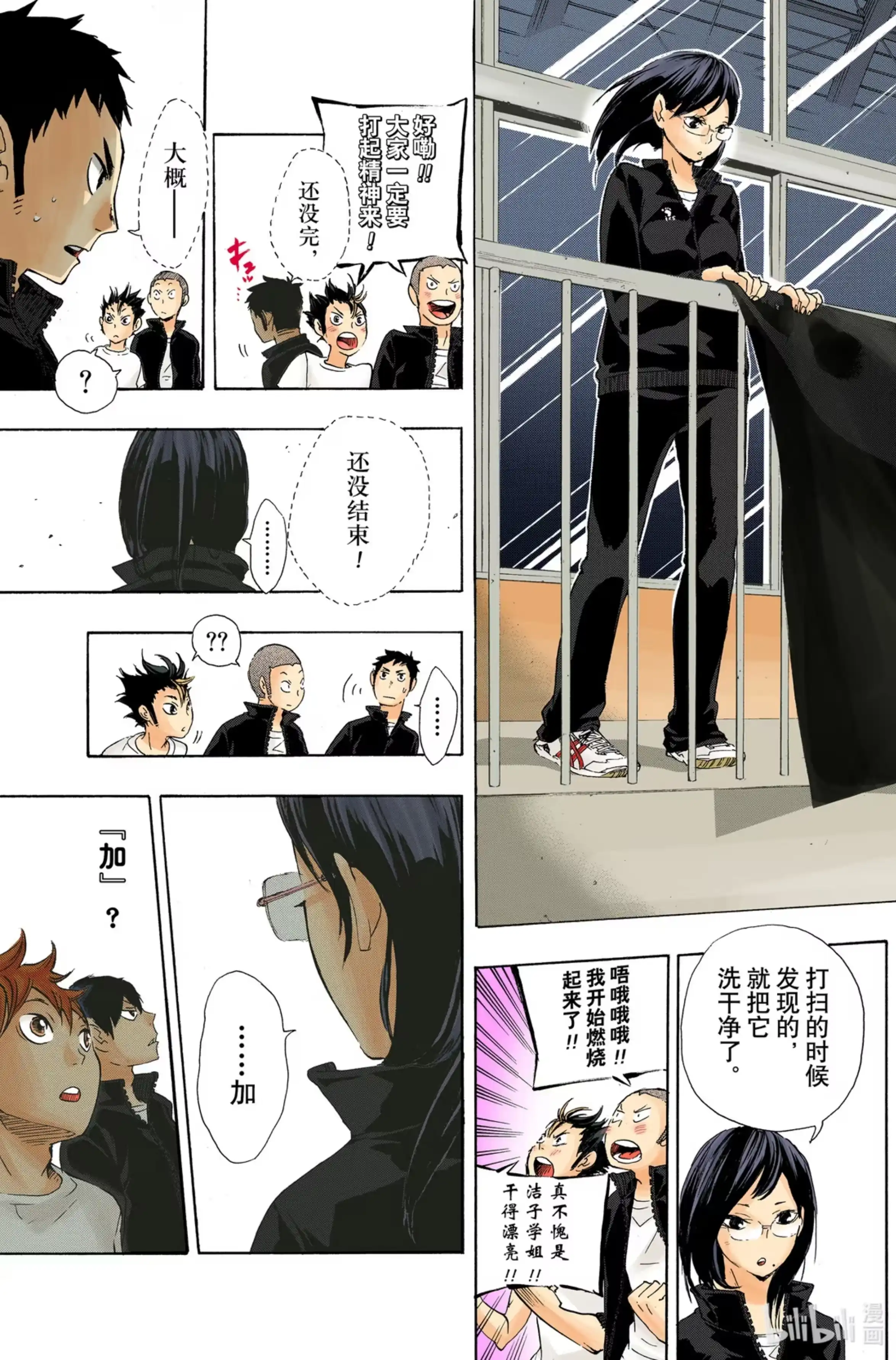 第15页