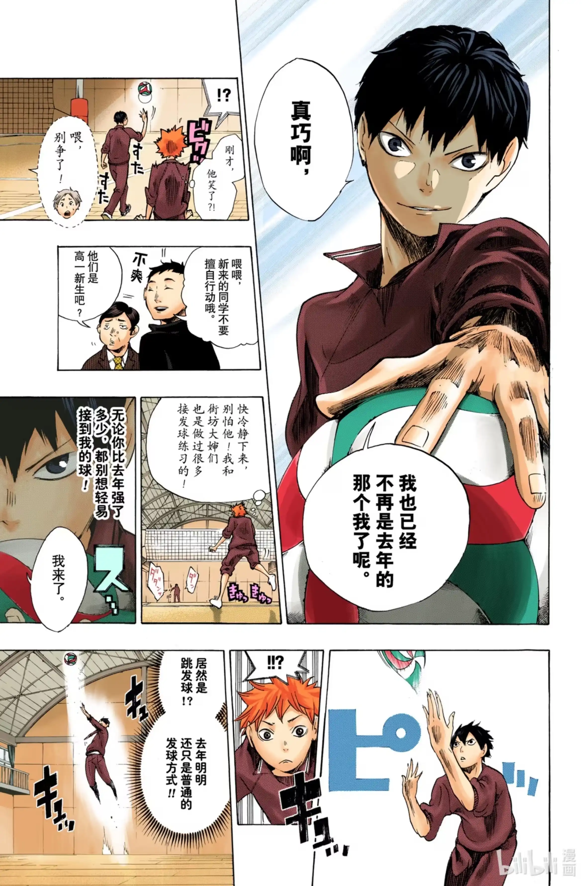 第15页