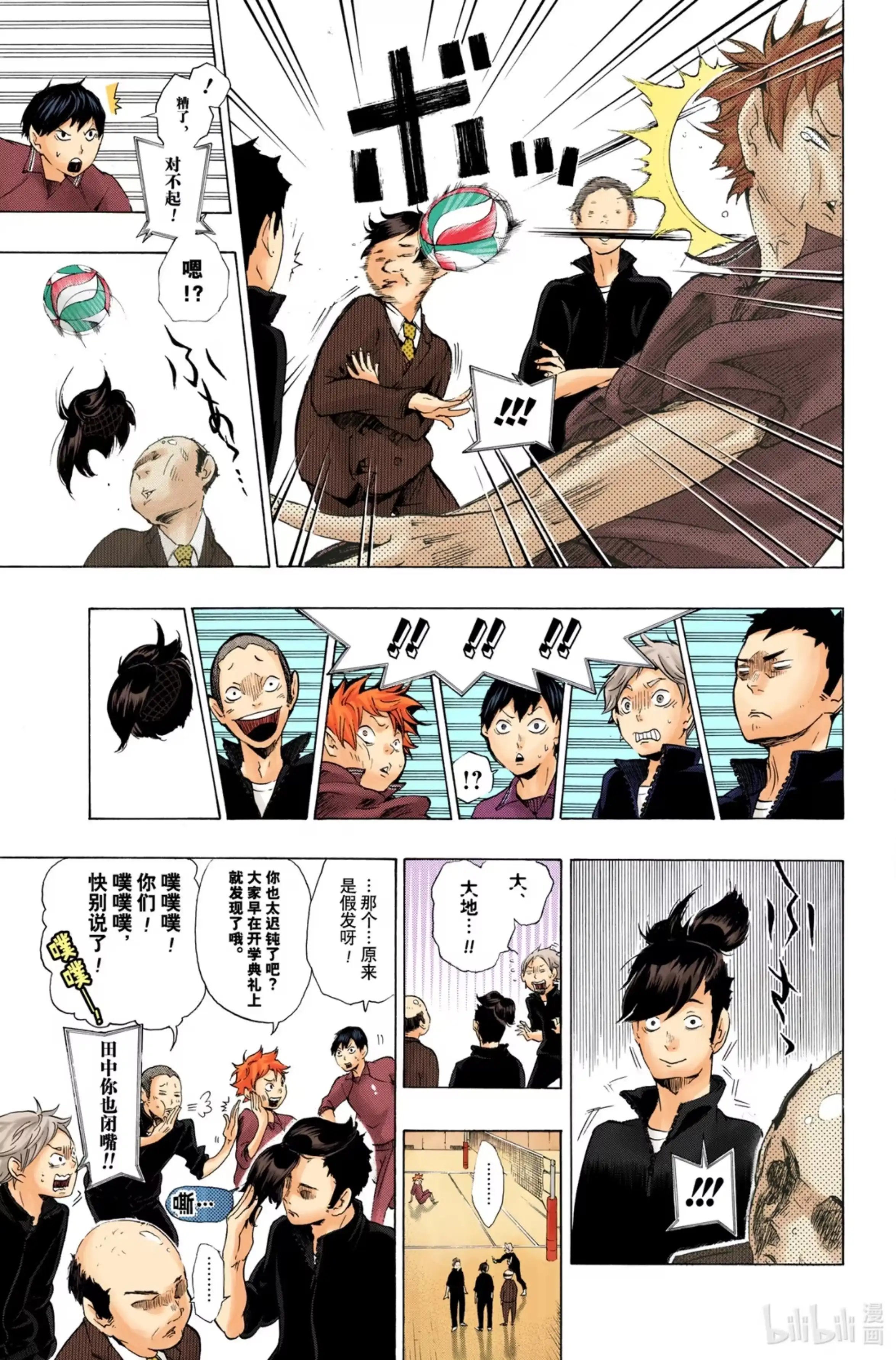 第19页