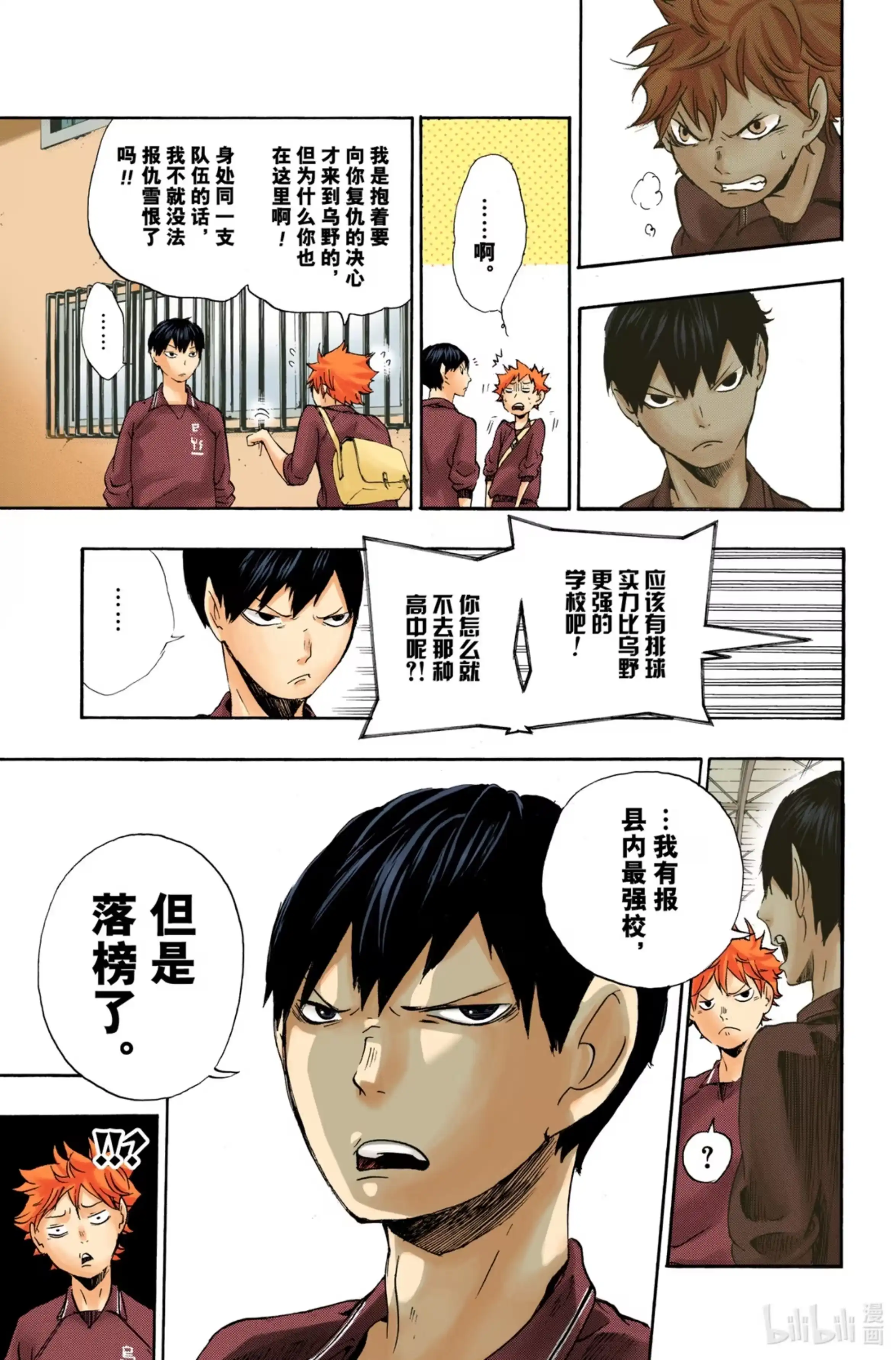 第5页