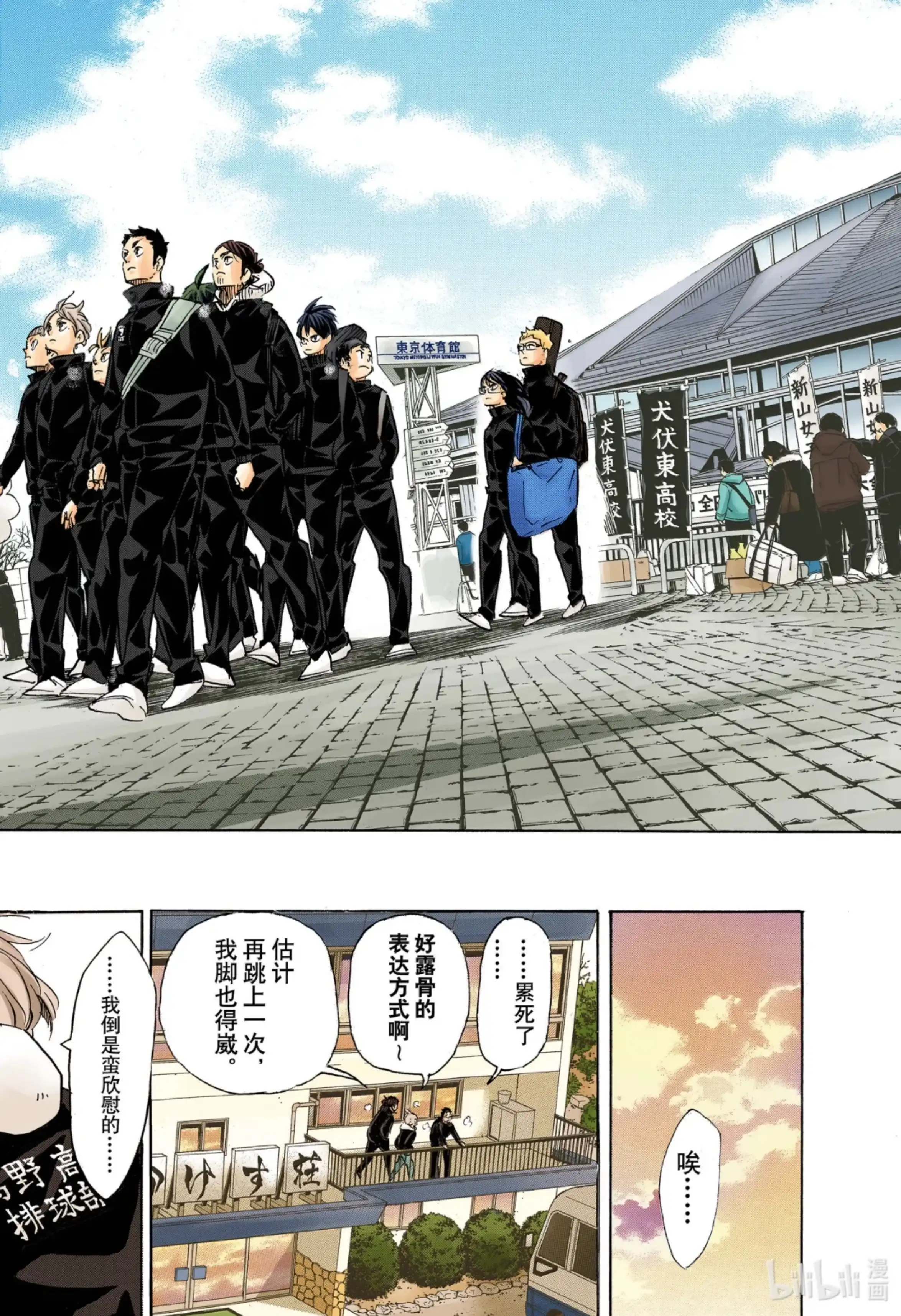 第10页