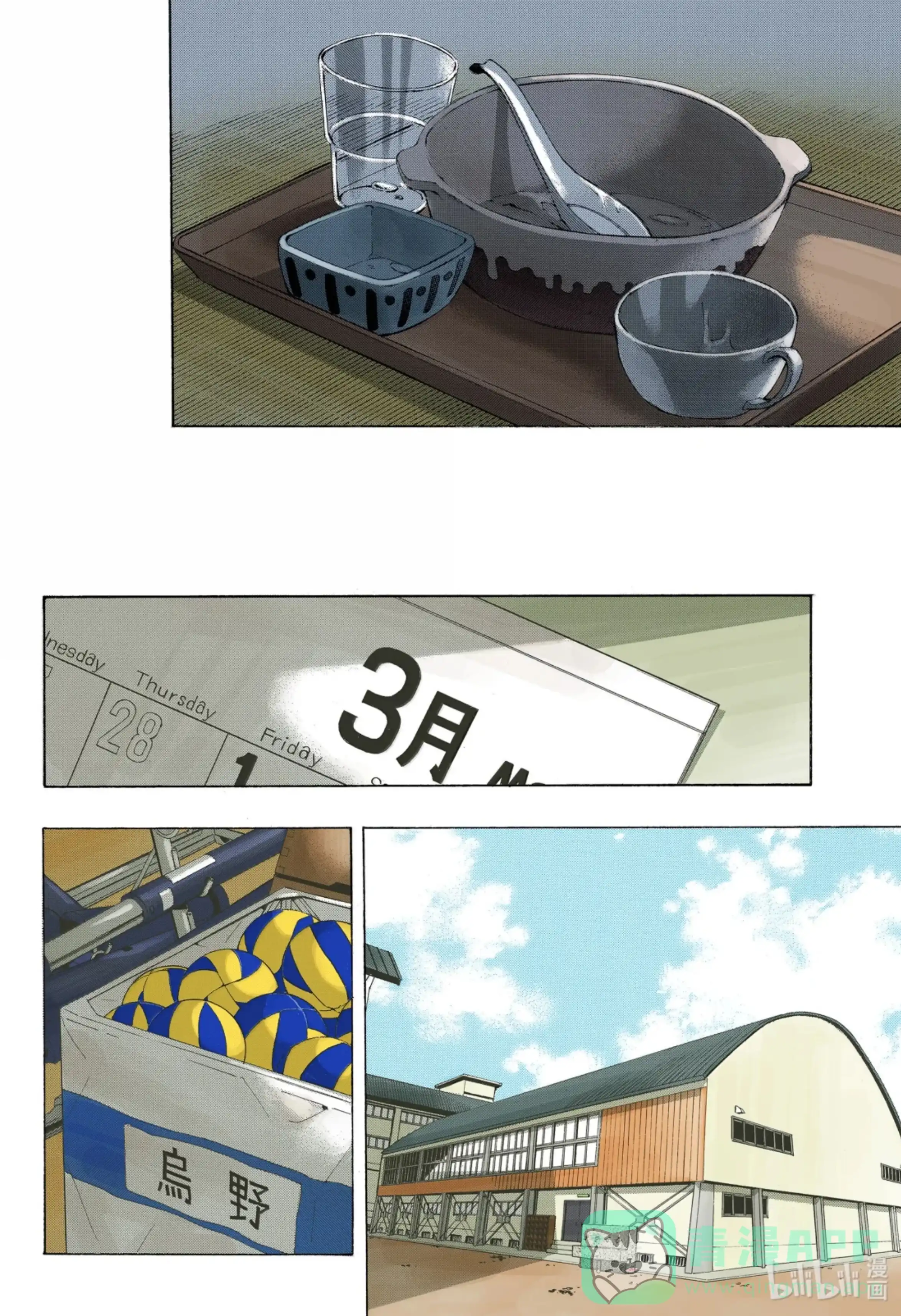 第16页