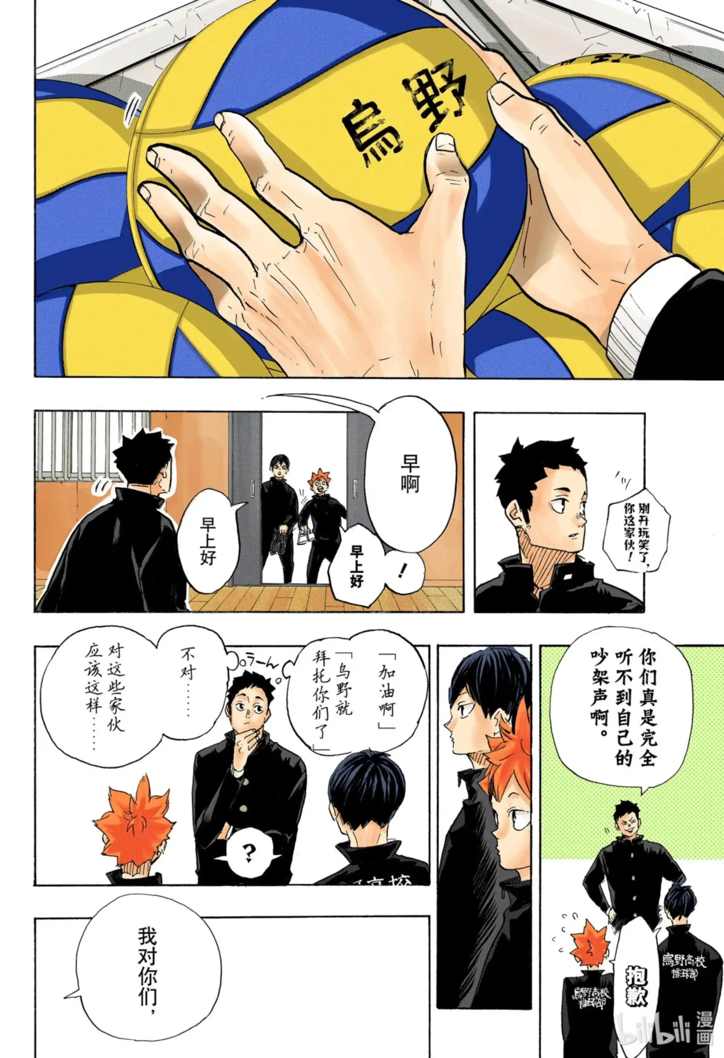 第20页