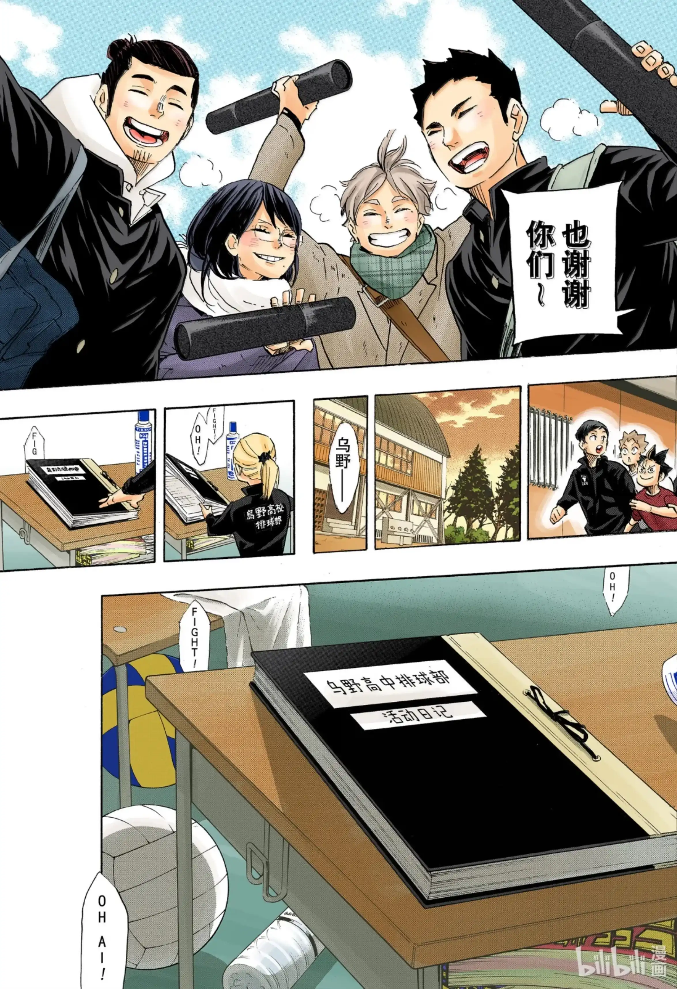 第23页