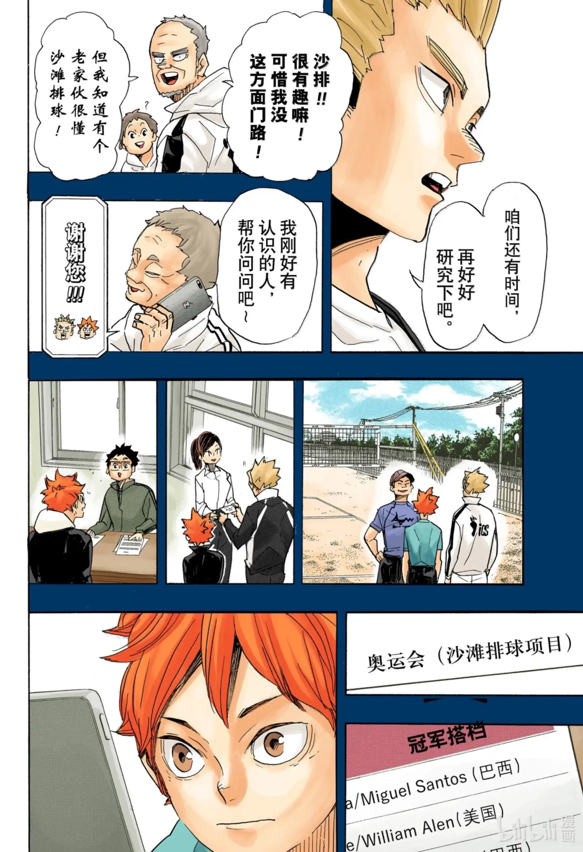第10页