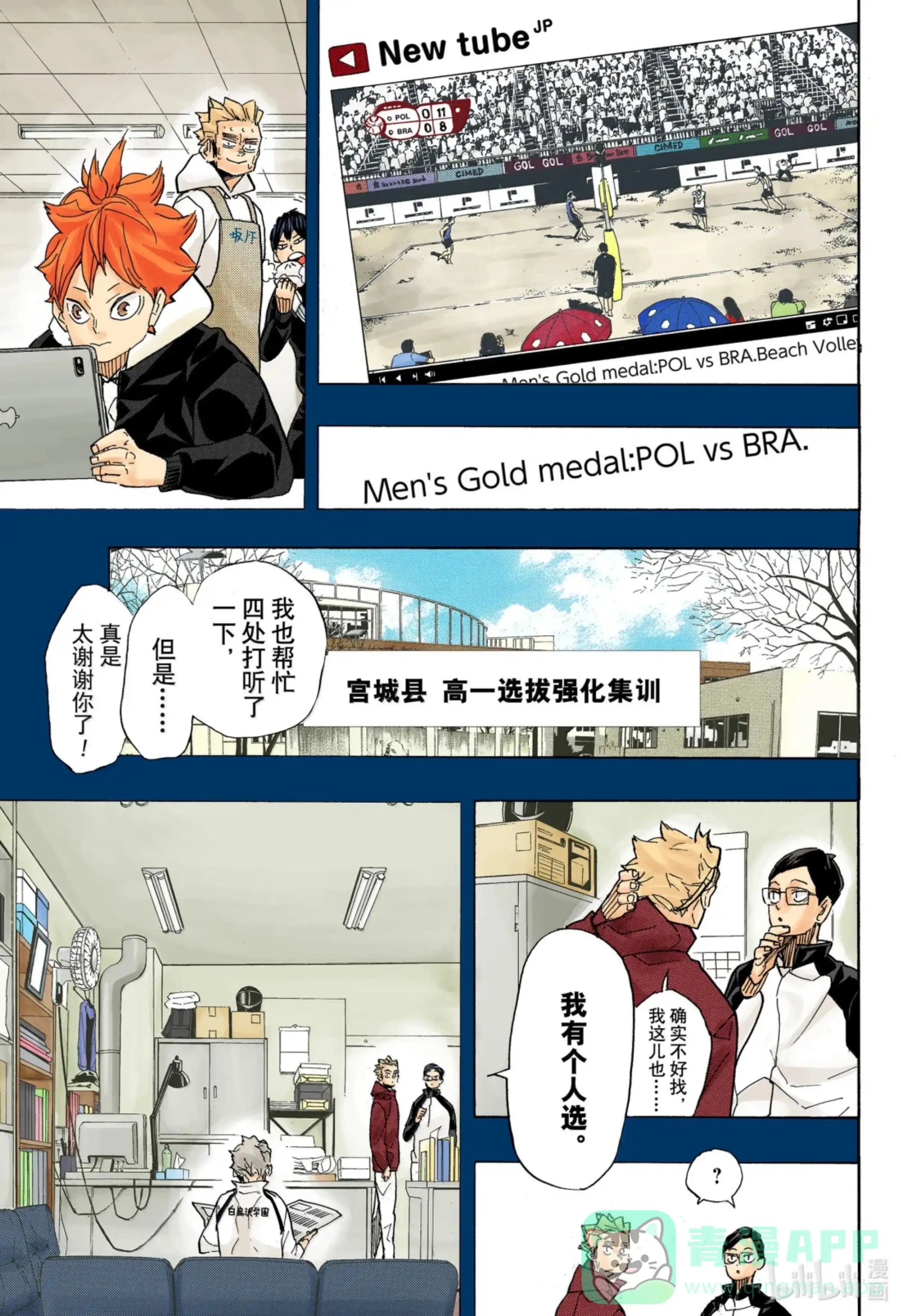 第11页