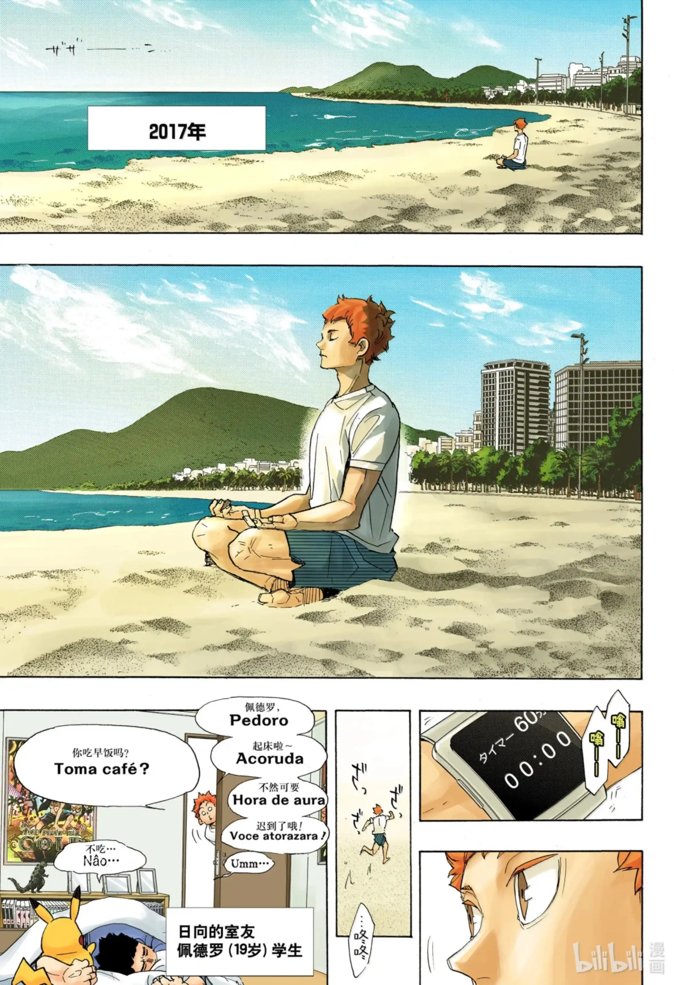 第15页