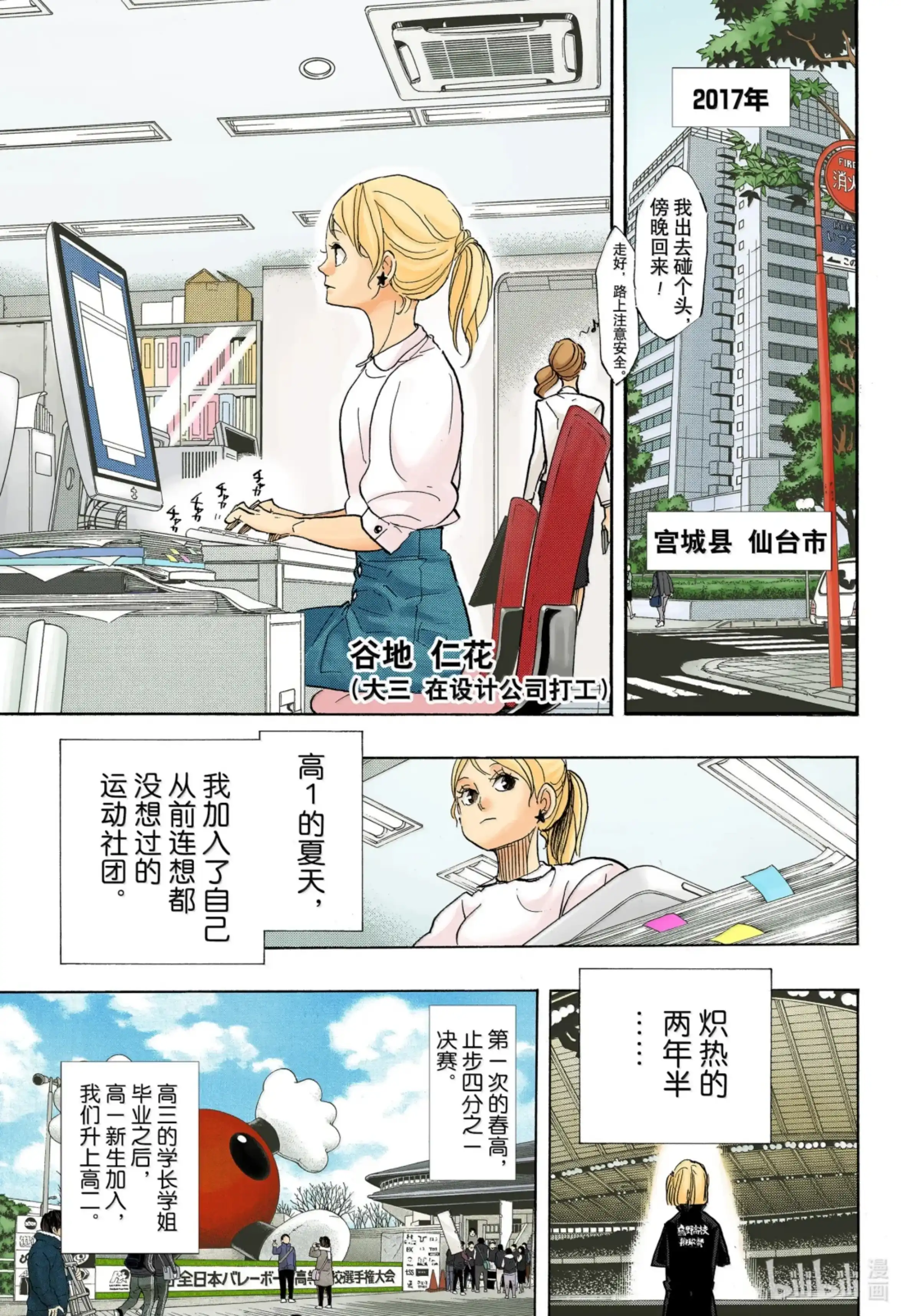 第3页